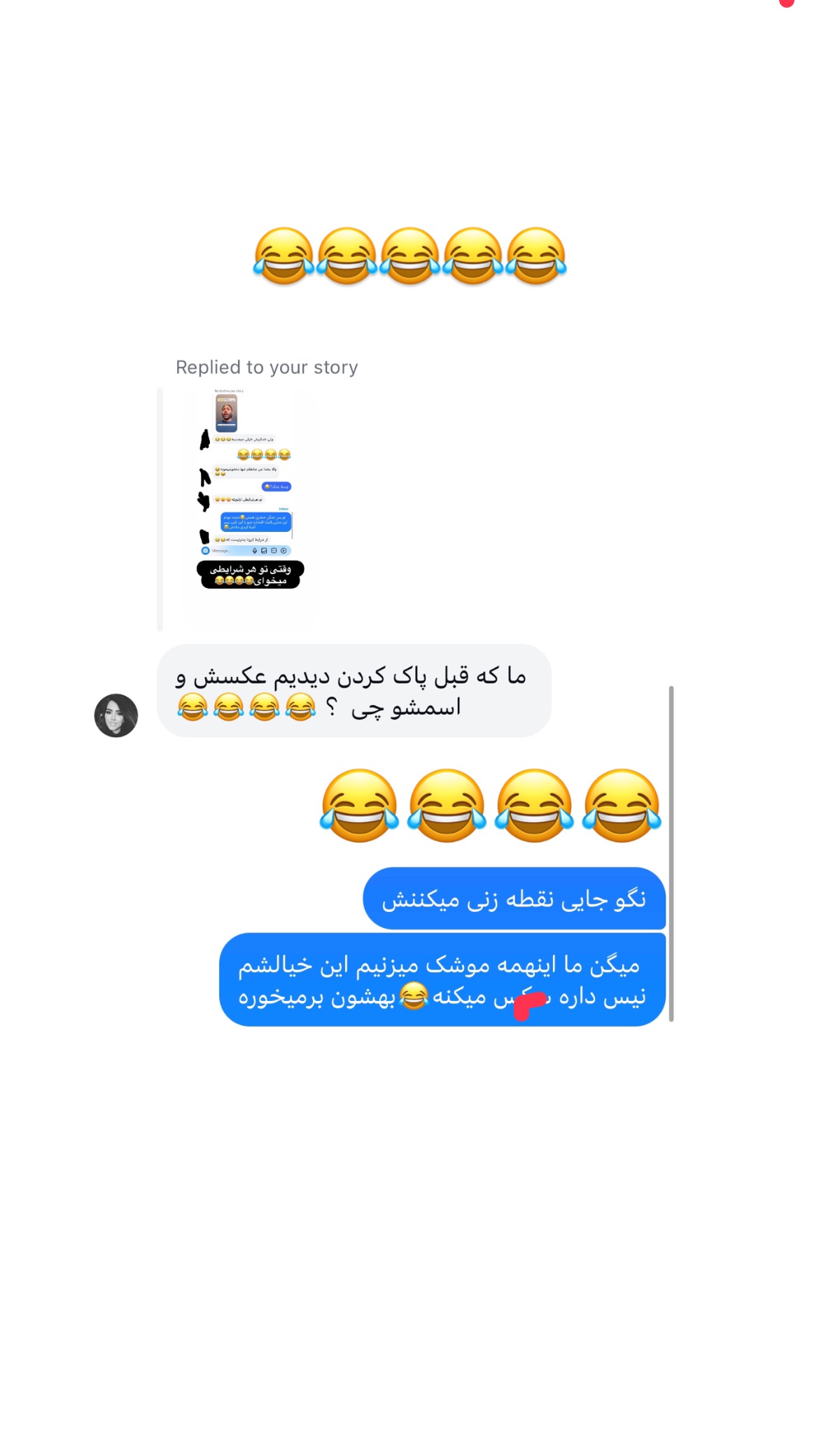  جدید ترین استوری اینستاگرام علی صبوری