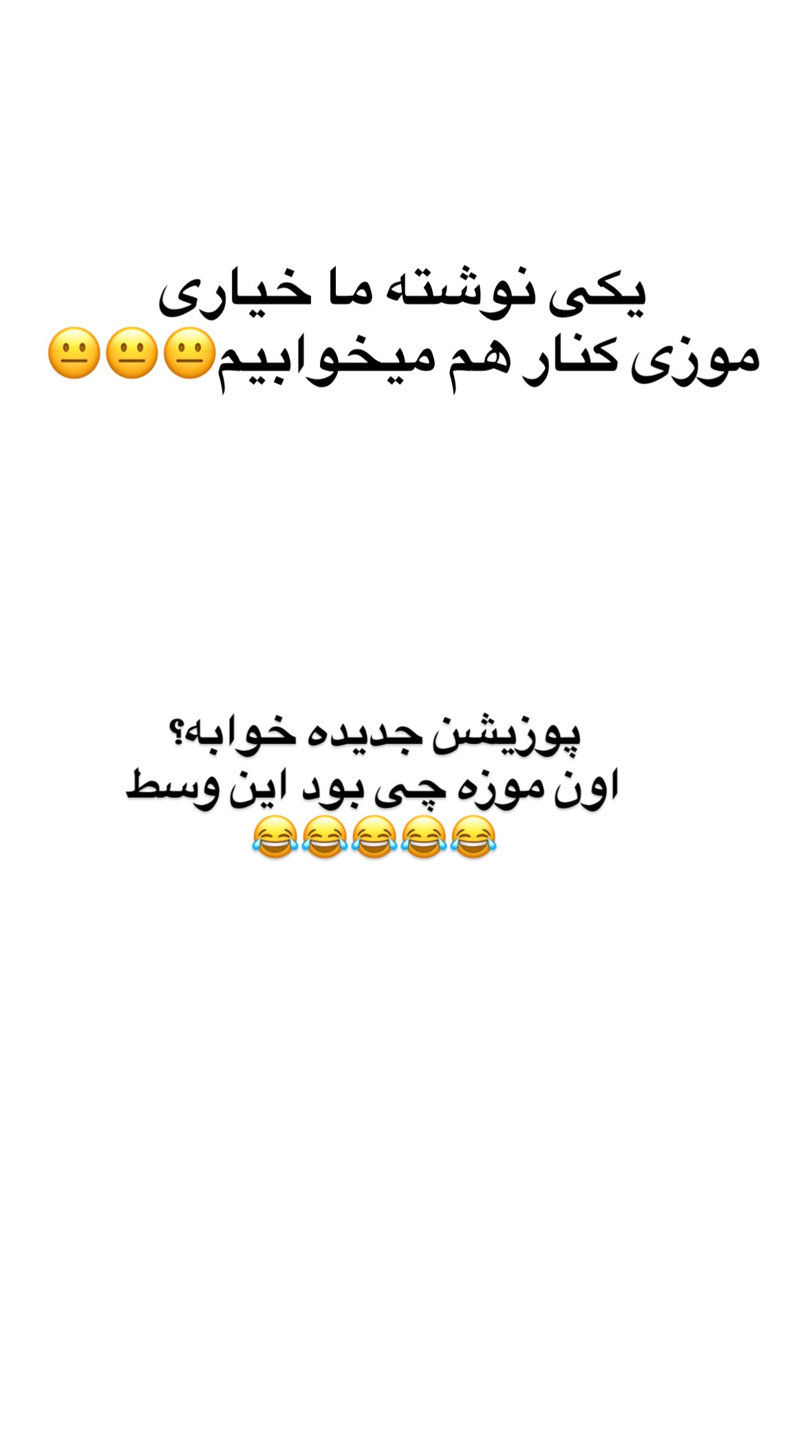  جدید ترین استوری اینستاگرام علی صبوری