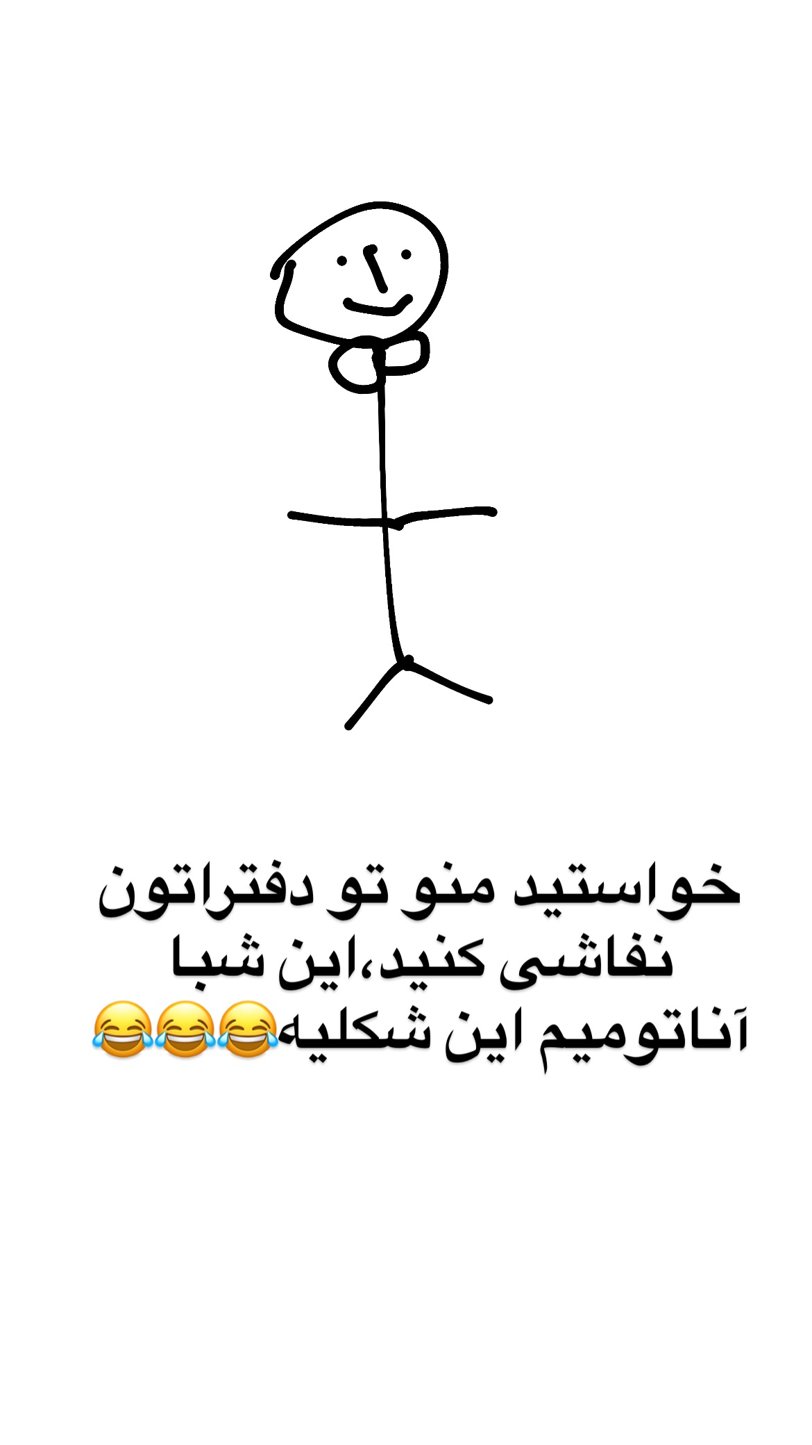  جدید ترین استوری اینستاگرام علی صبوری