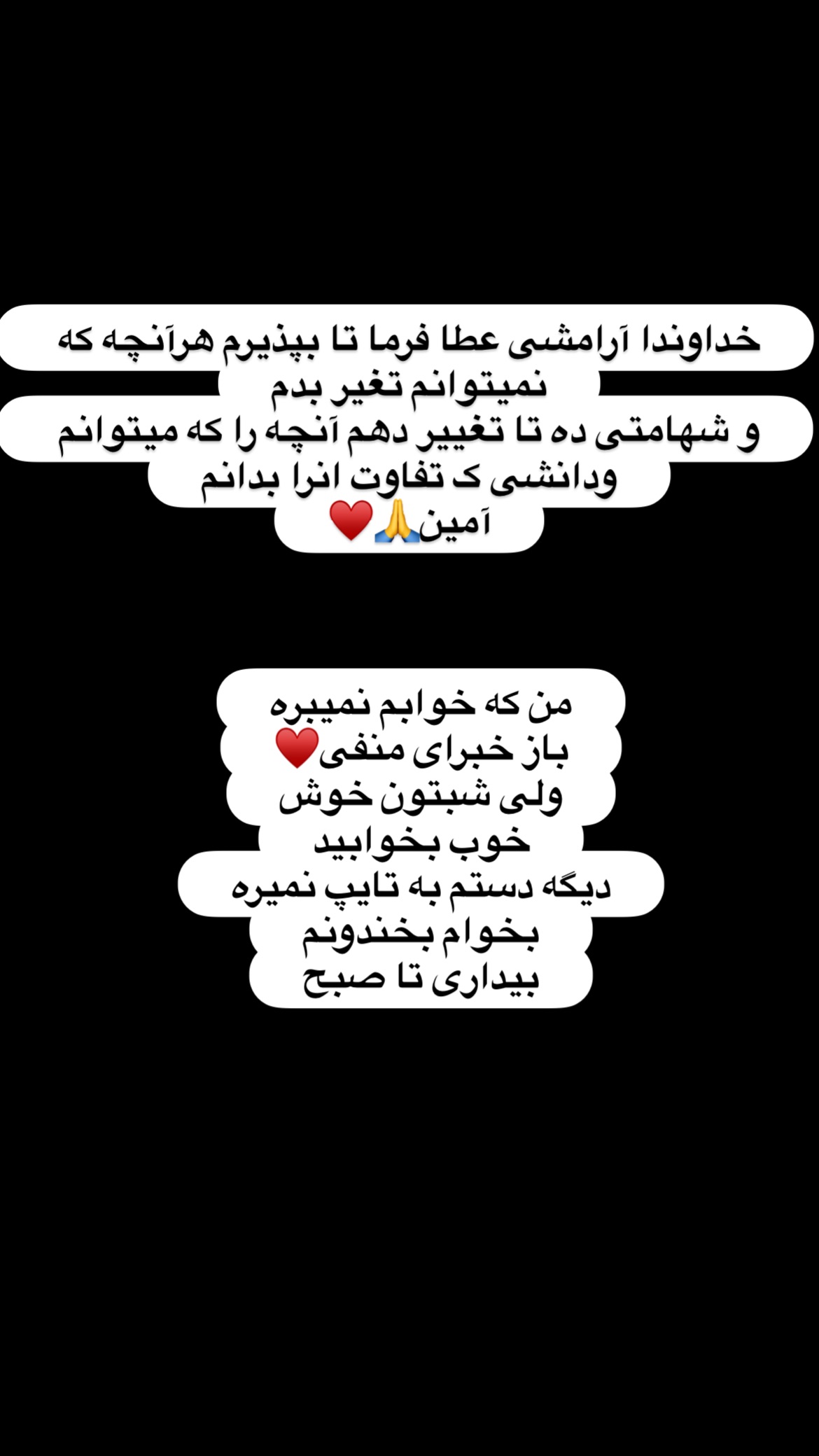  جدید ترین استوری اینستاگرام علی صبوری