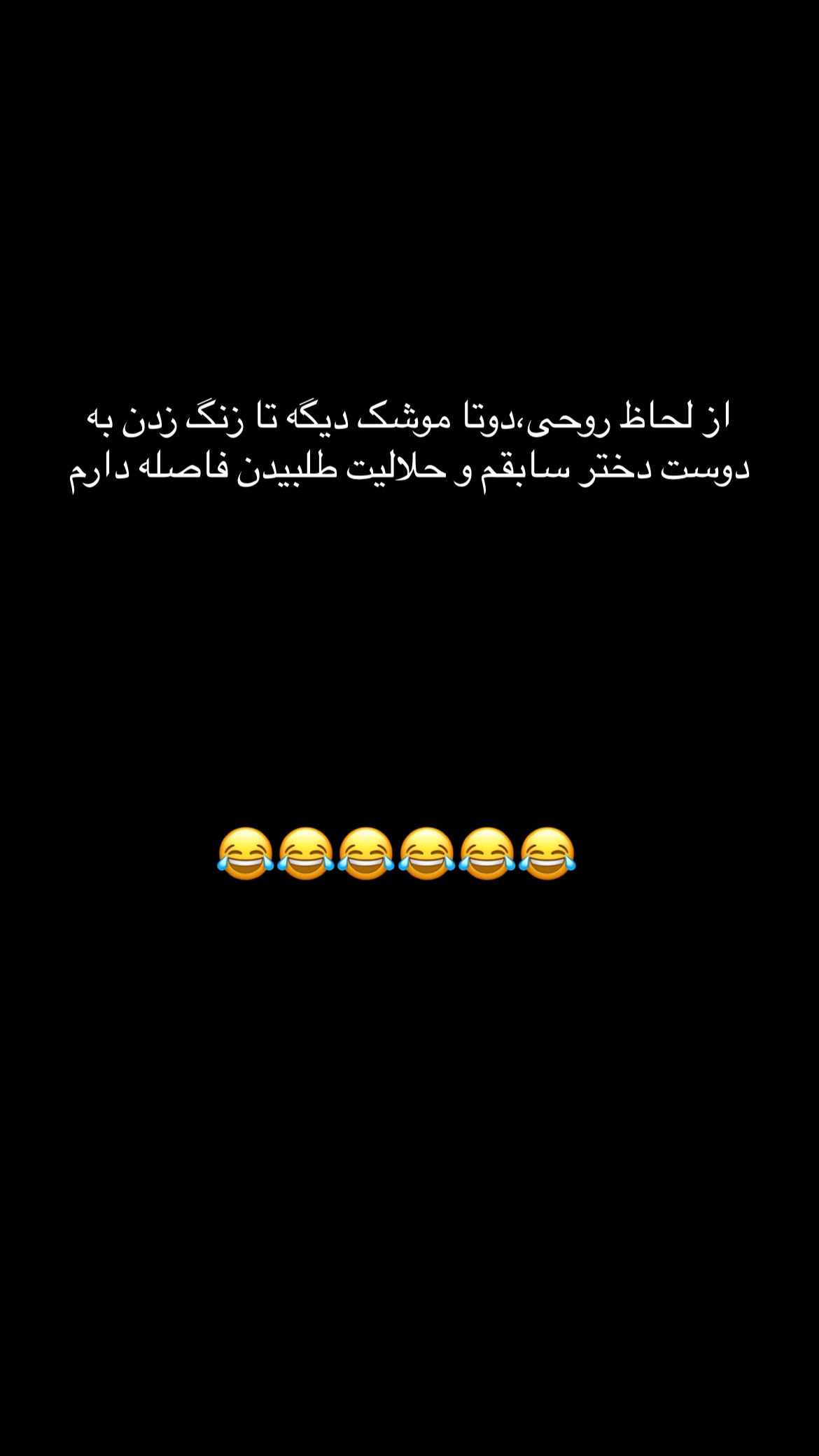  جدید ترین استوری اینستاگرام علی صبوری