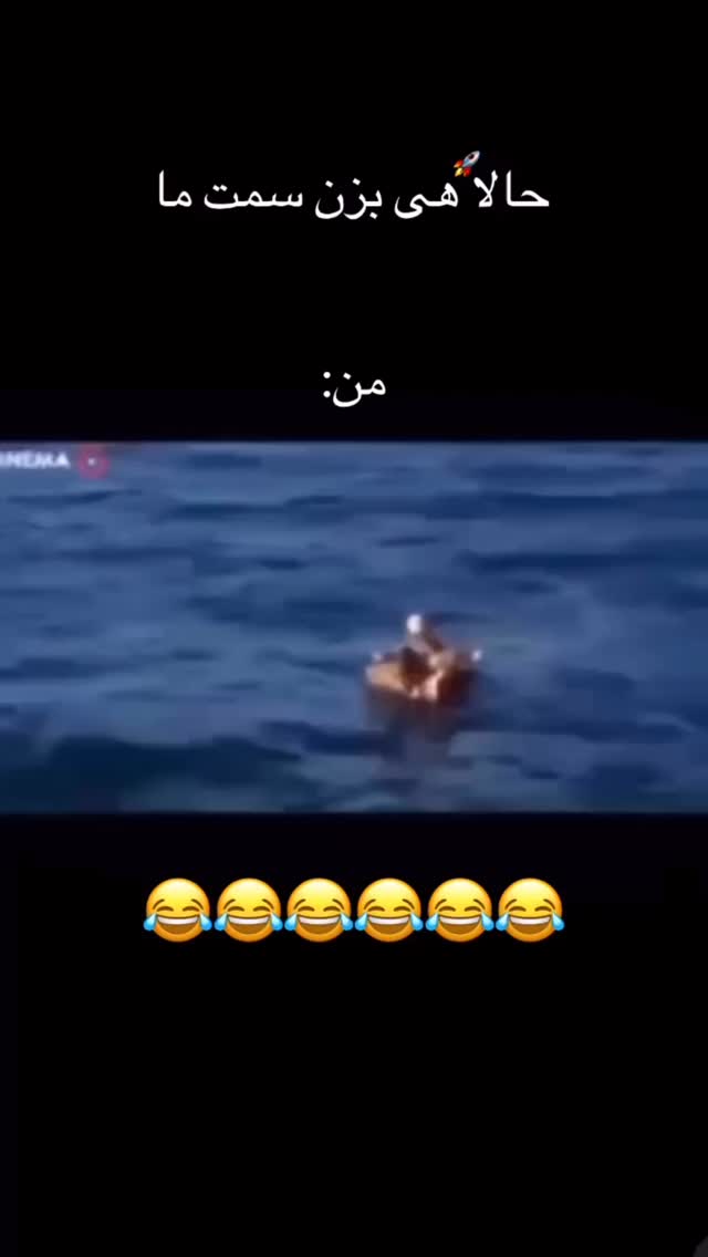  جدید ترین استوری اینستاگرام علی صبوری