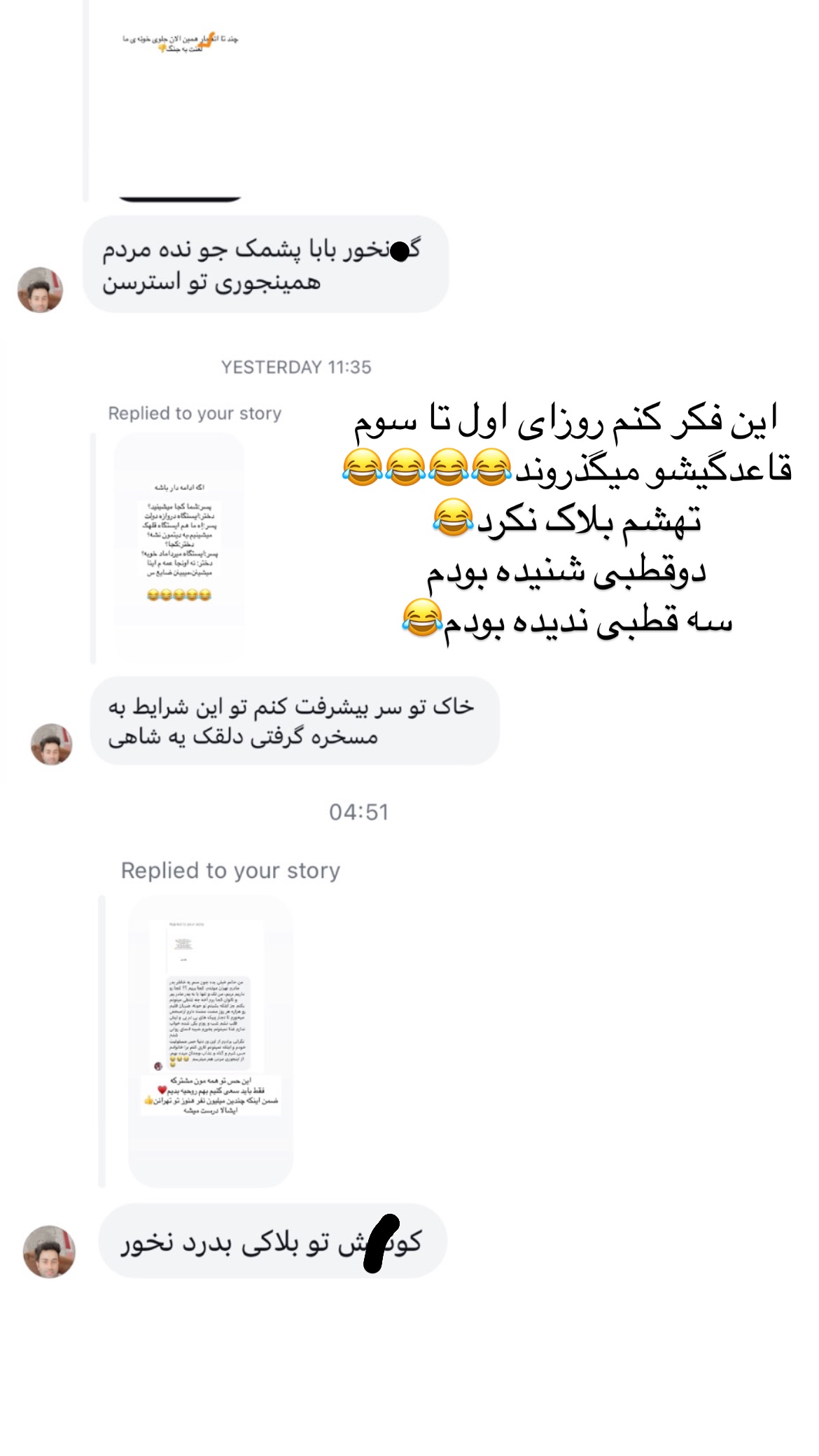  جدید ترین استوری اینستاگرام علی صبوری