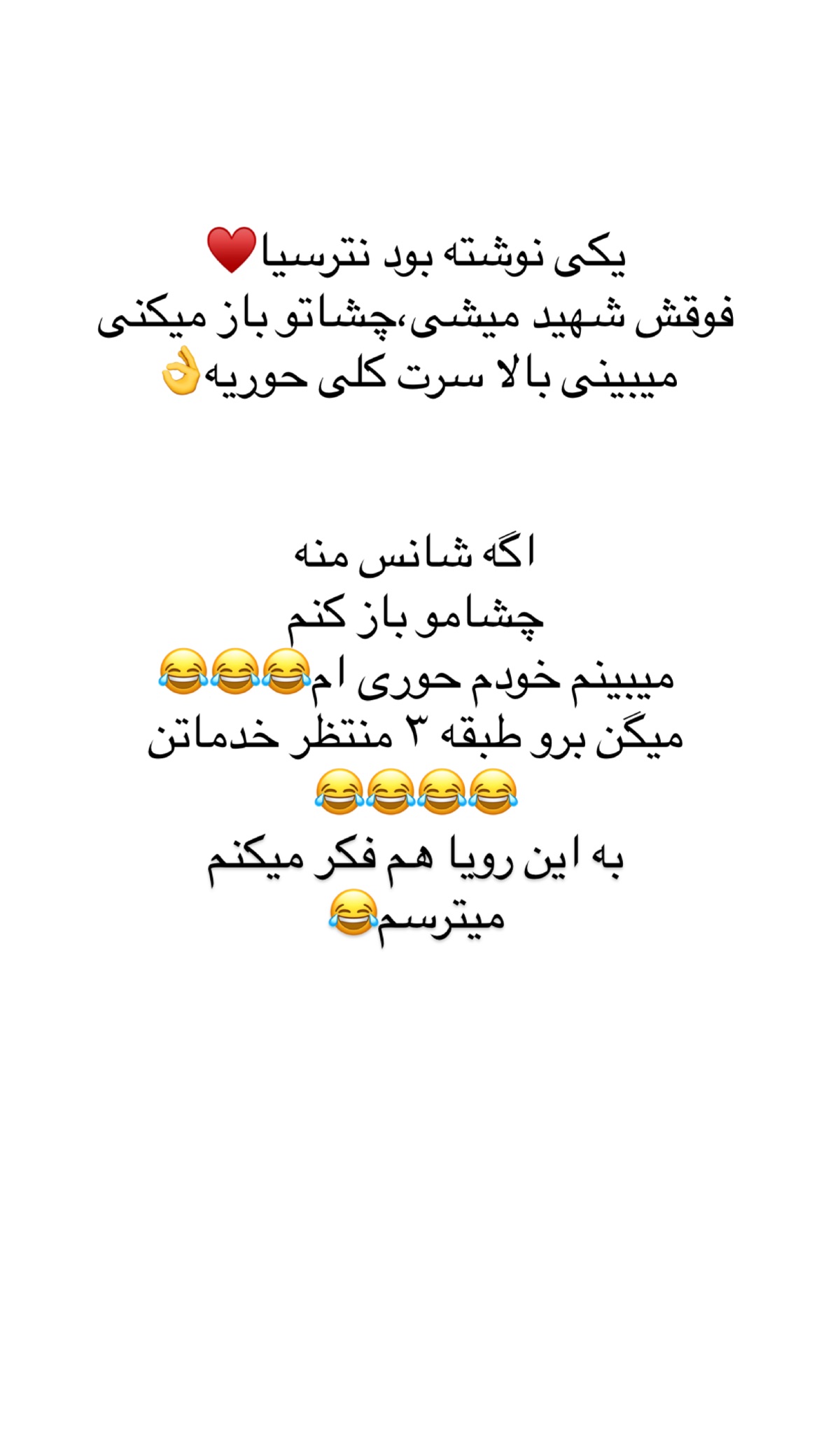  جدید ترین استوری اینستاگرام علی صبوری
