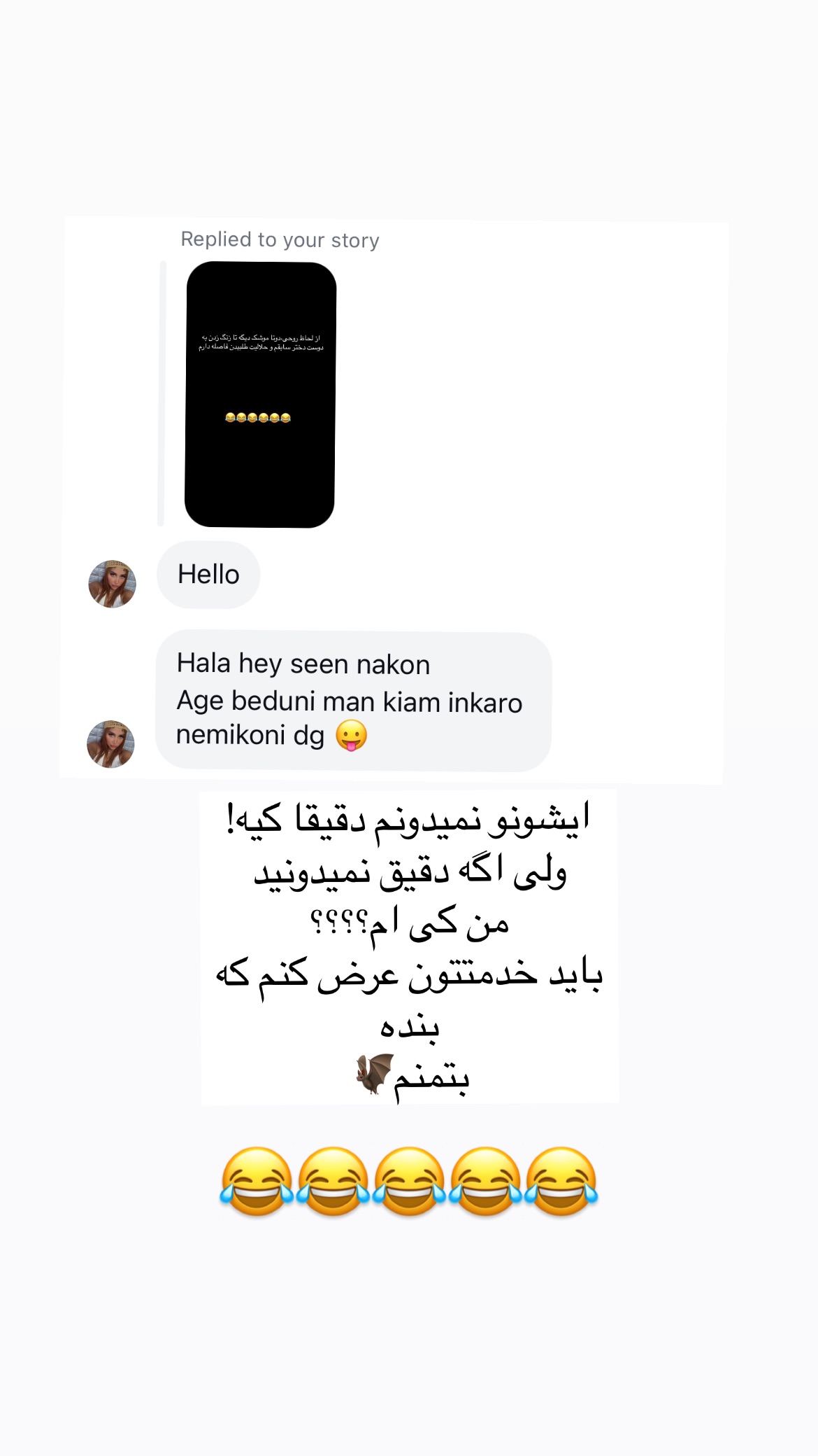  جدید ترین استوری اینستاگرام علی صبوری