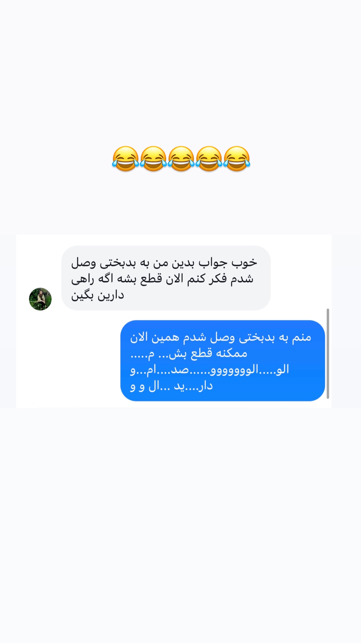  جدید ترین استوری اینستاگرام علی صبوری