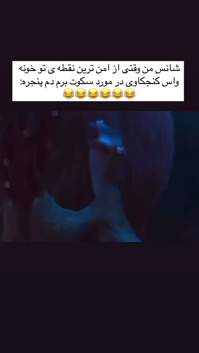  جدید ترین استوری اینستاگرام علی صبوری