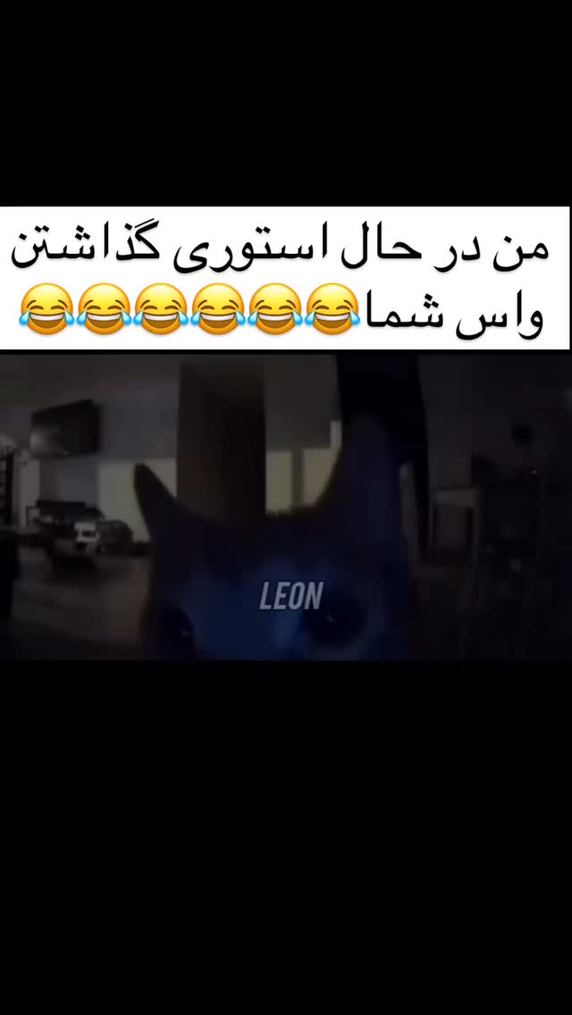  جدید ترین استوری اینستاگرام علی صبوری