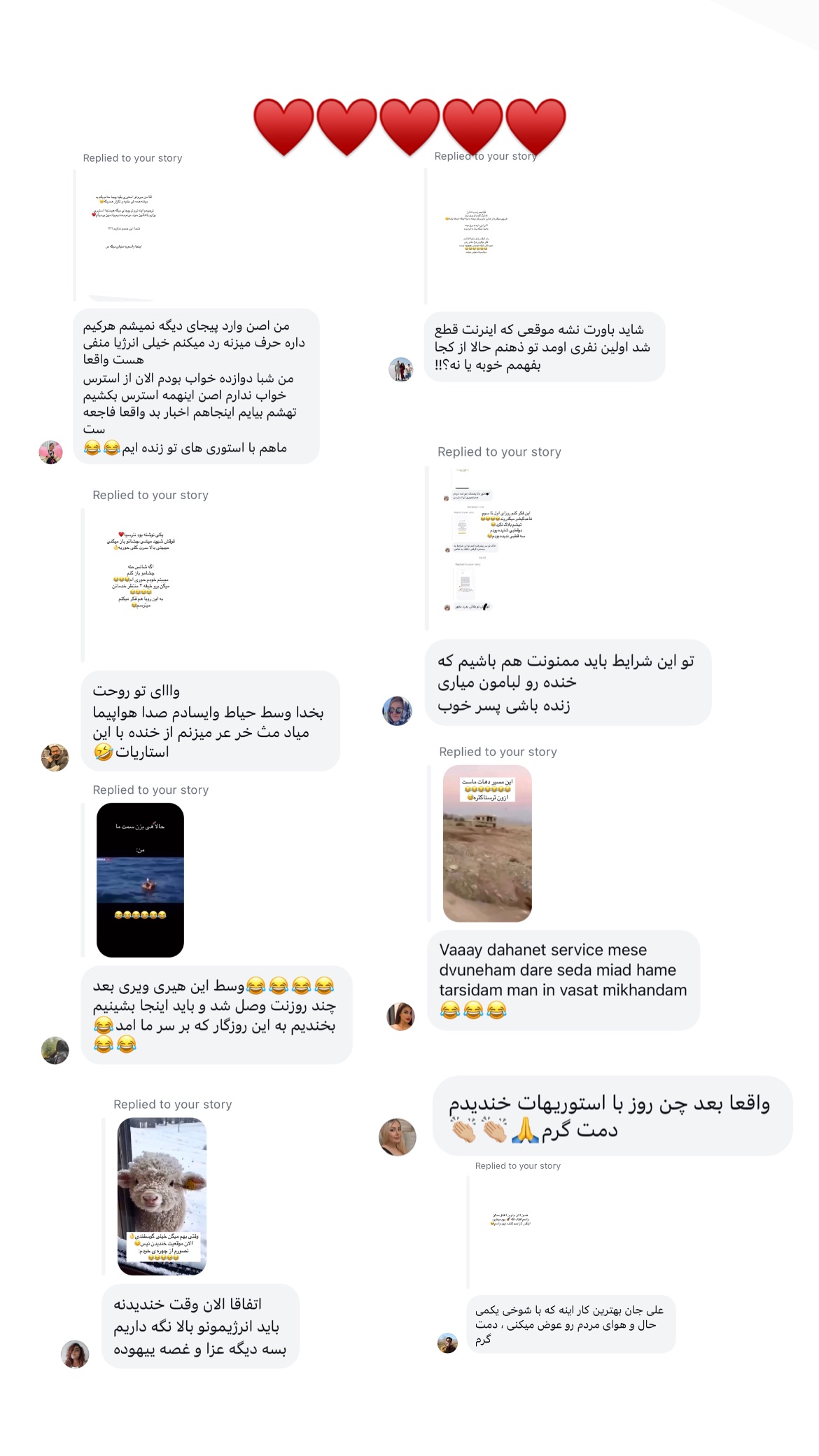  جدید ترین استوری اینستاگرام علی صبوری