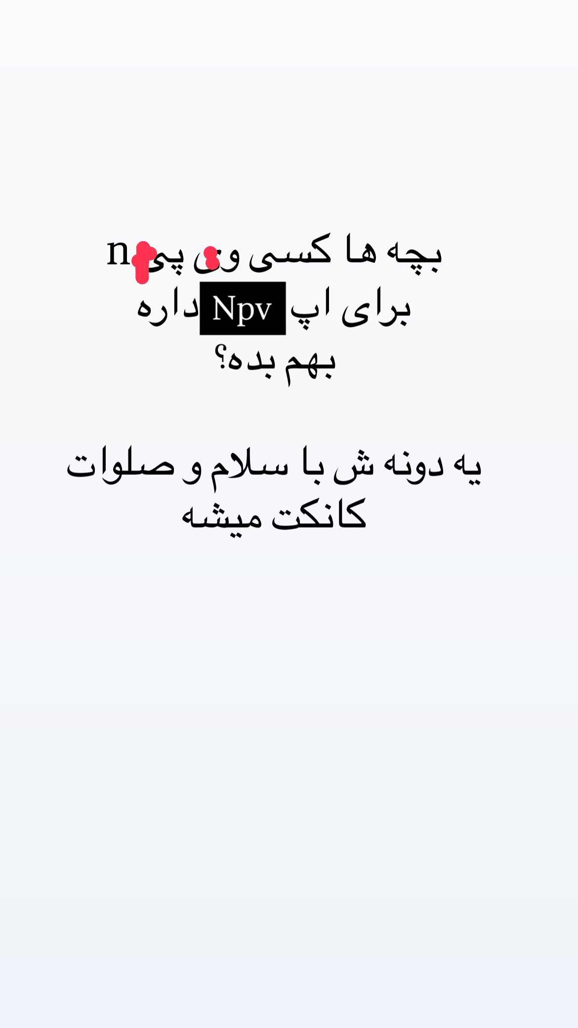  جدید ترین استوری اینستاگرام علی صبوری