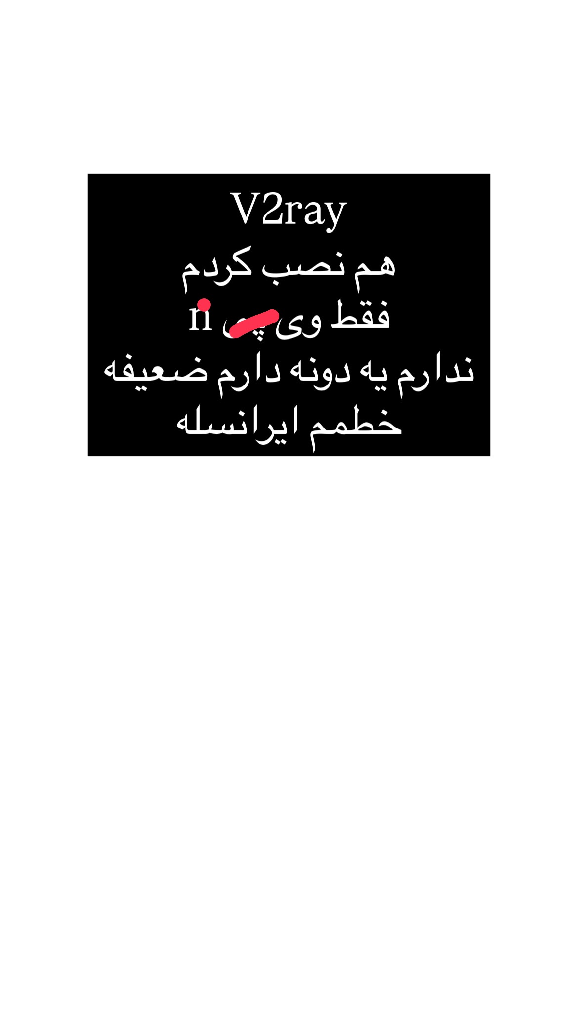  جدید ترین استوری اینستاگرام علی صبوری