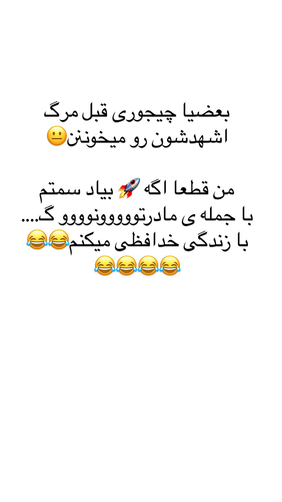  جدید ترین استوری اینستاگرام علی صبوری