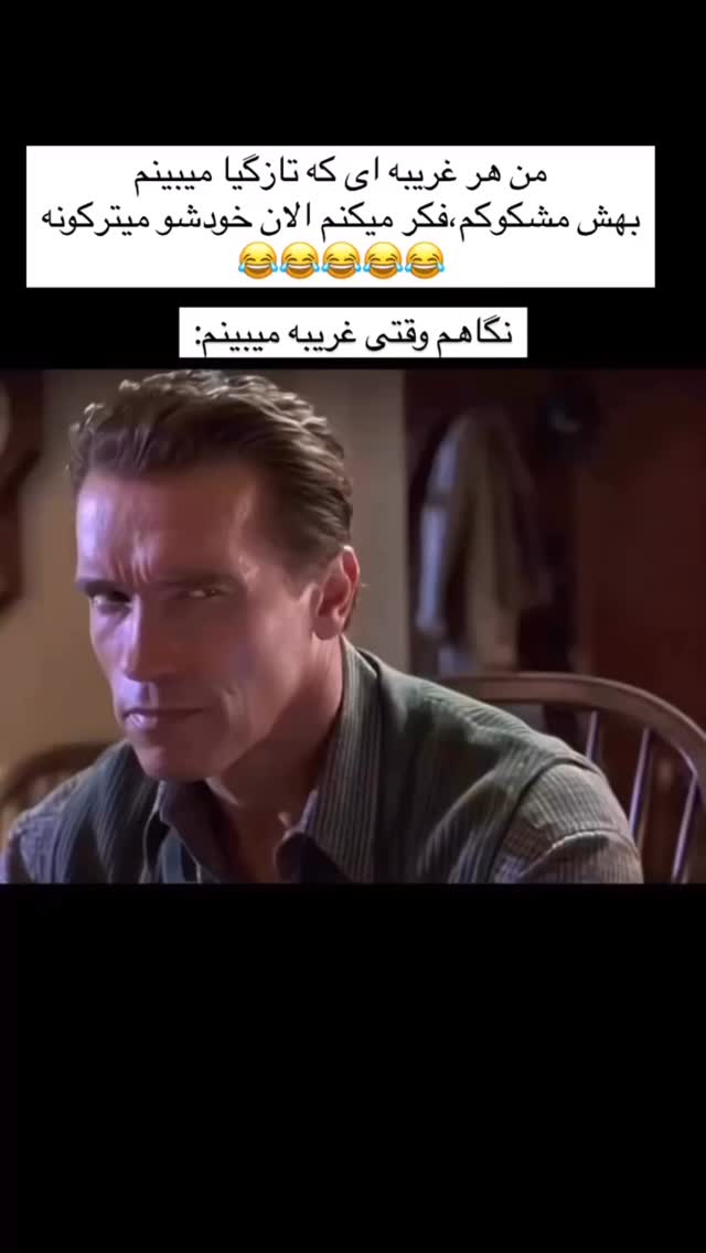  جدید ترین استوری اینستاگرام علی صبوری