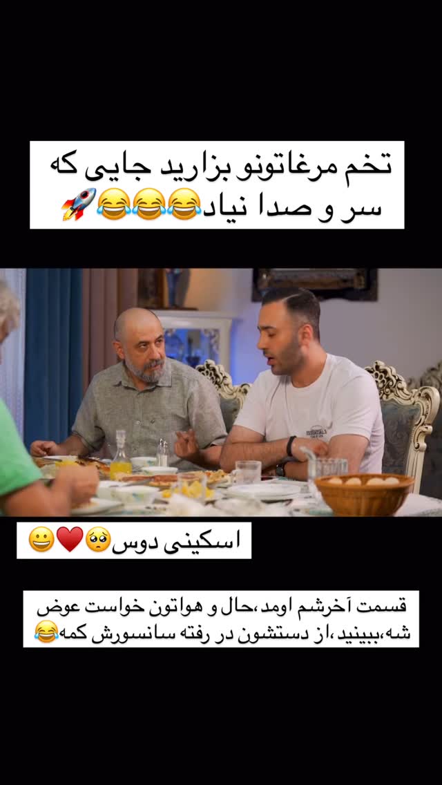  جدید ترین استوری اینستاگرام علی صبوری