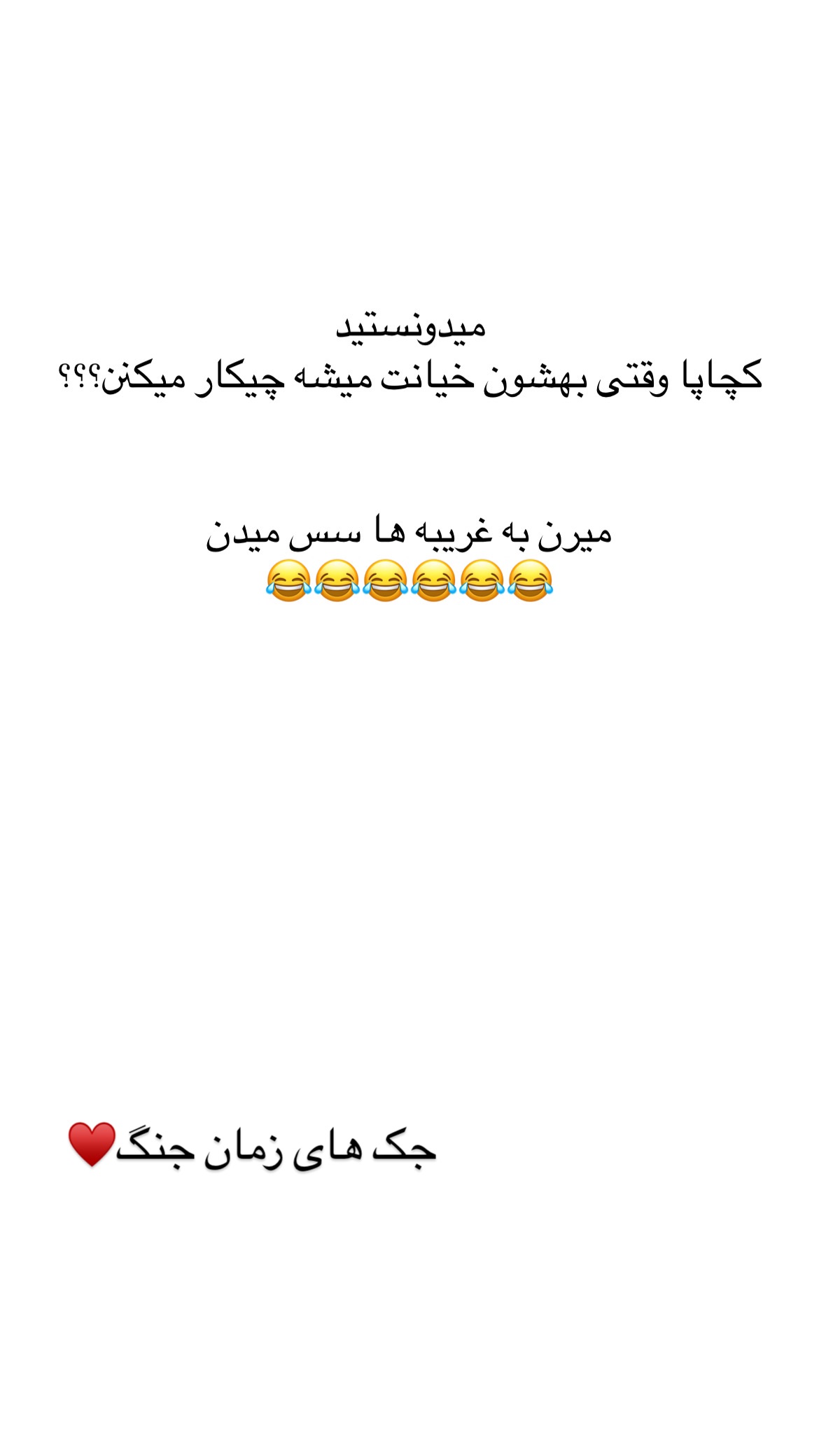  جدید ترین استوری اینستاگرام علی صبوری