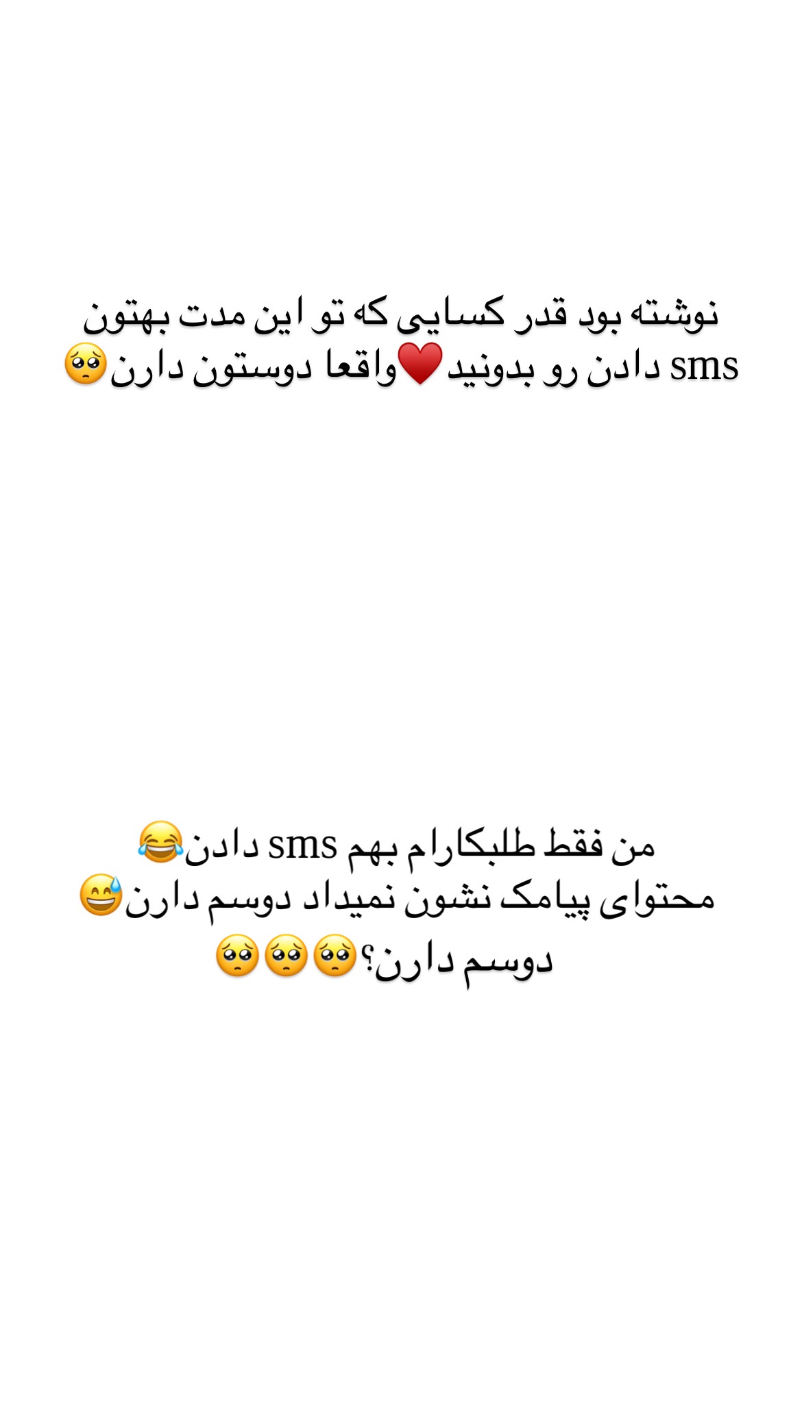  جدید ترین استوری اینستاگرام علی صبوری