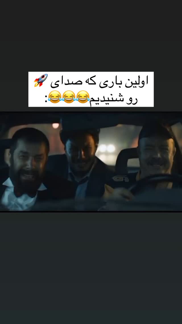  جدید ترین استوری اینستاگرام علی صبوری