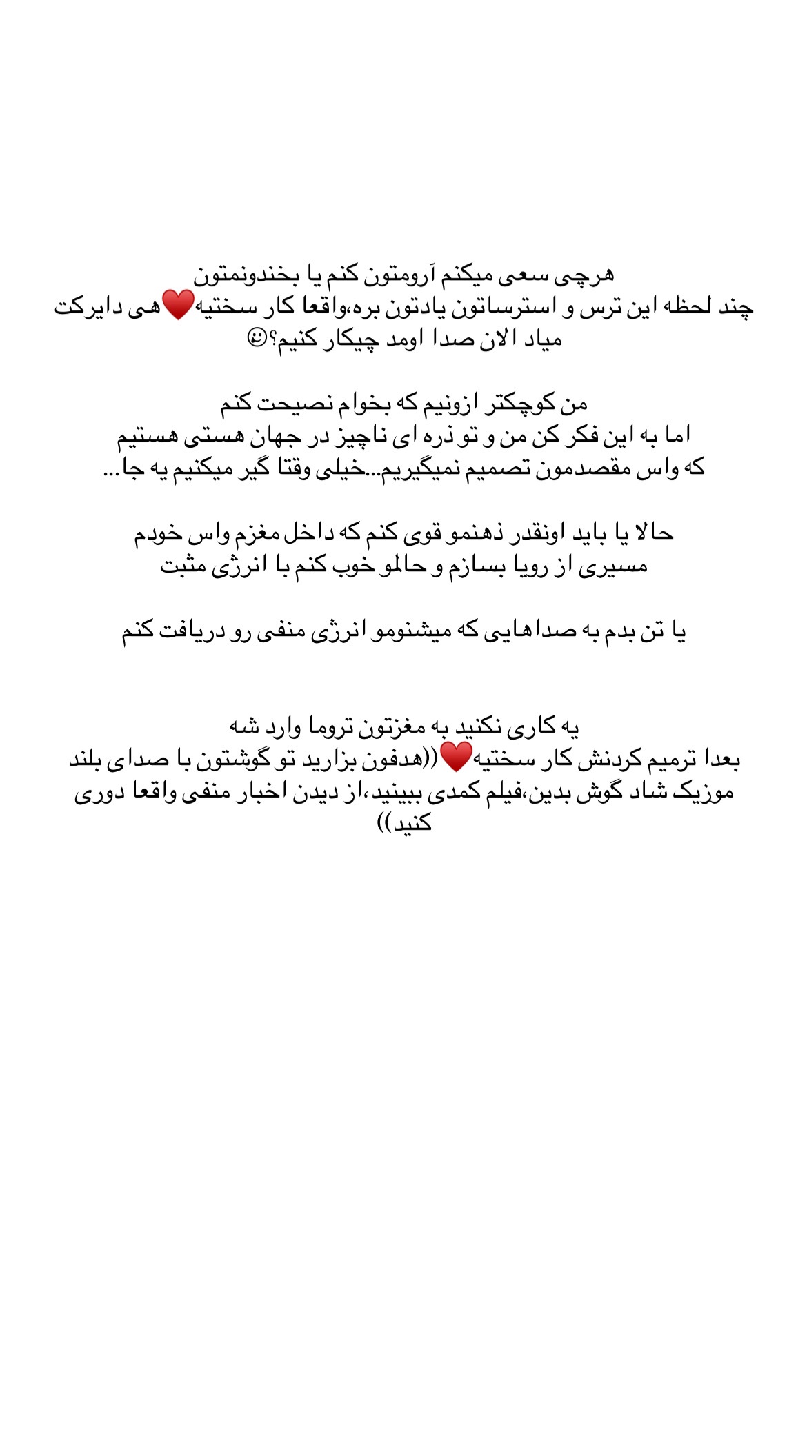  جدید ترین استوری اینستاگرام علی صبوری