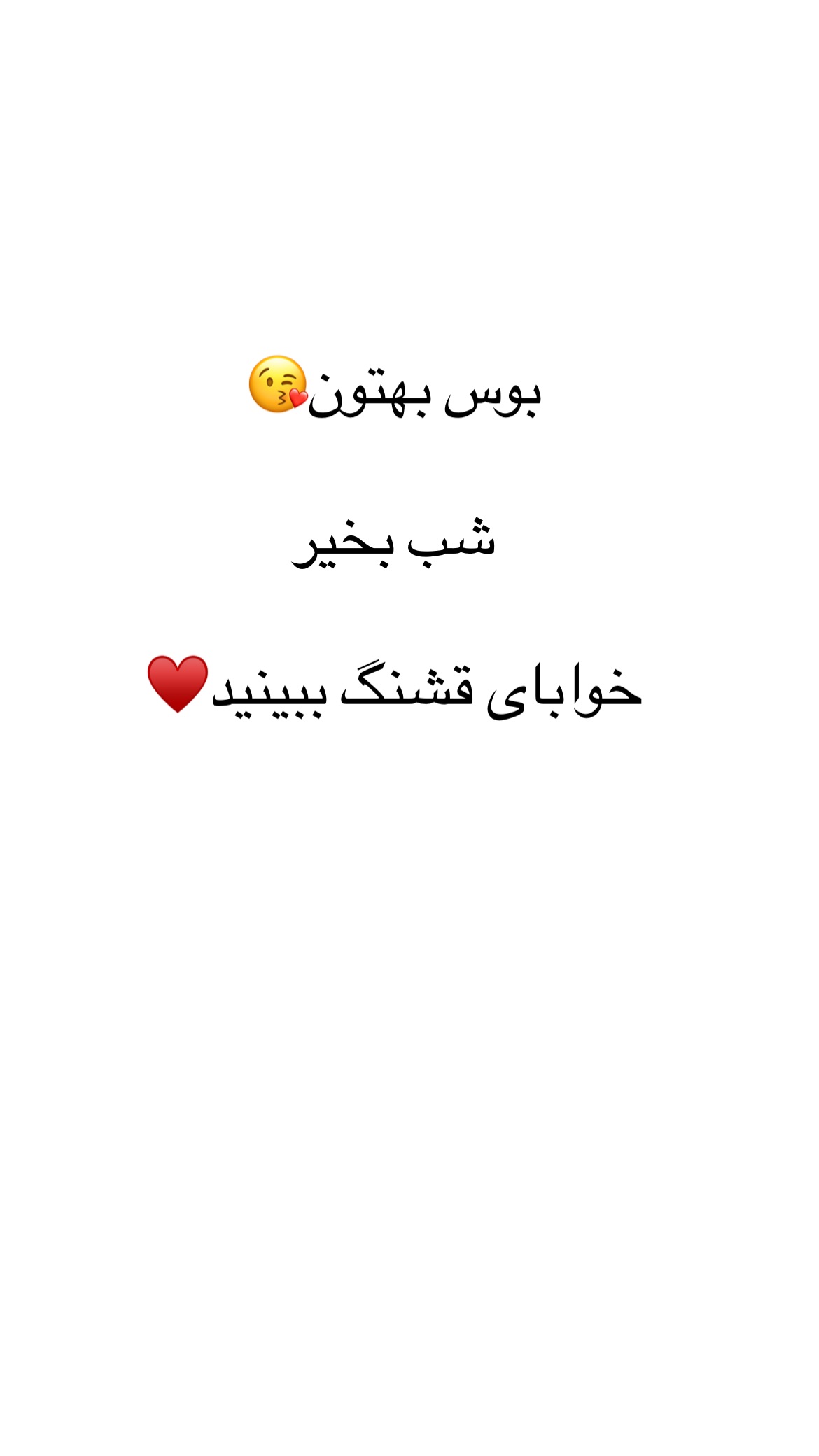  جدید ترین استوری اینستاگرام علی صبوری