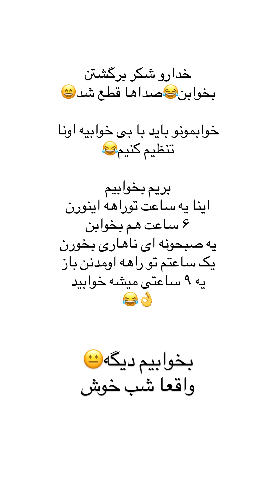  جدید ترین استوری اینستاگرام علی صبوری