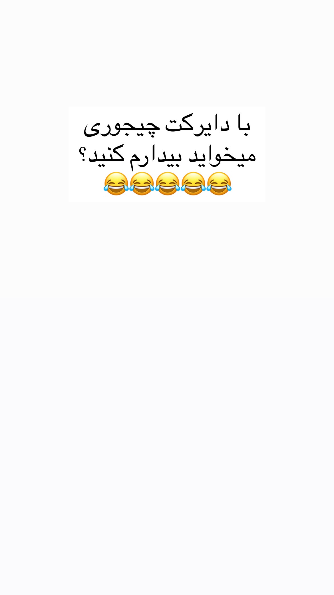  جدید ترین استوری اینستاگرام علی صبوری