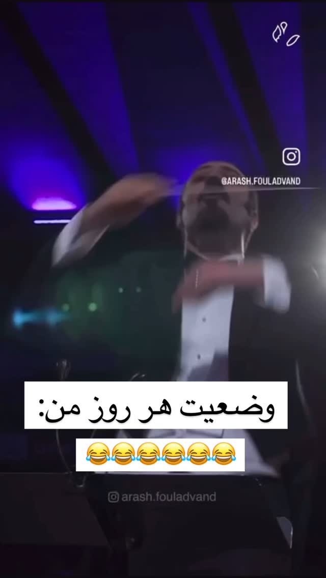  جدید ترین استوری اینستاگرام علی صبوری