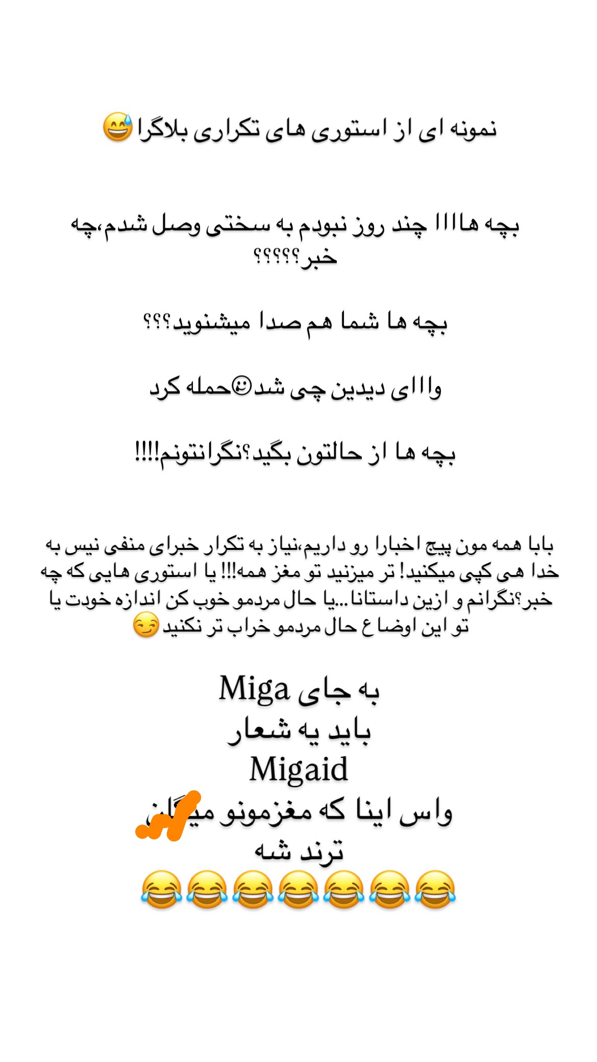  جدید ترین استوری اینستاگرام علی صبوری