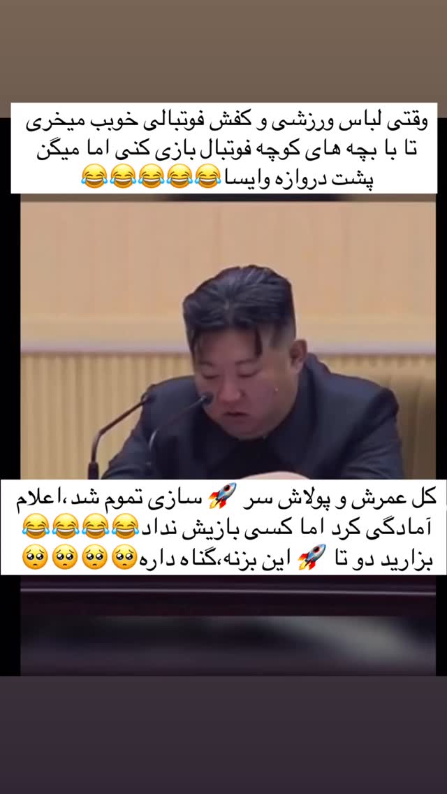  جدید ترین استوری اینستاگرام علی صبوری