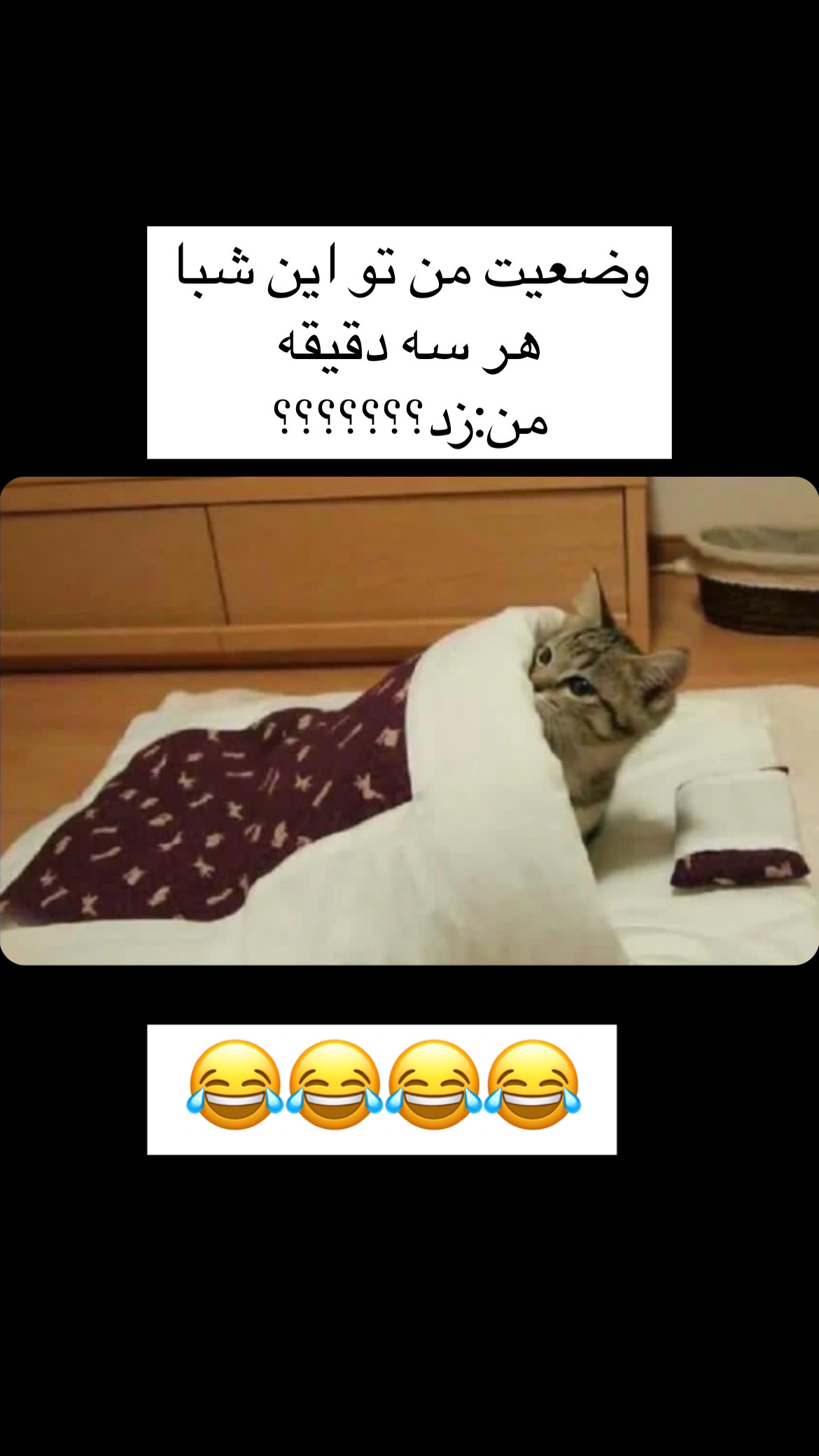  جدید ترین استوری اینستاگرام علی صبوری
