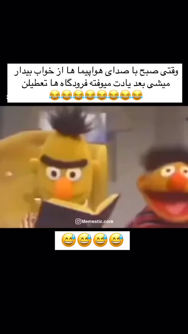  جدید ترین استوری اینستاگرام علی صبوری