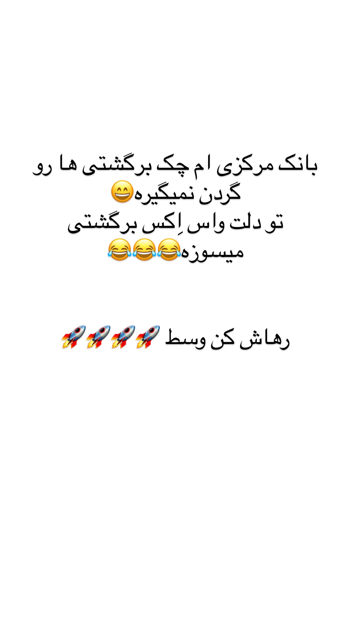  جدید ترین استوری اینستاگرام علی صبوری