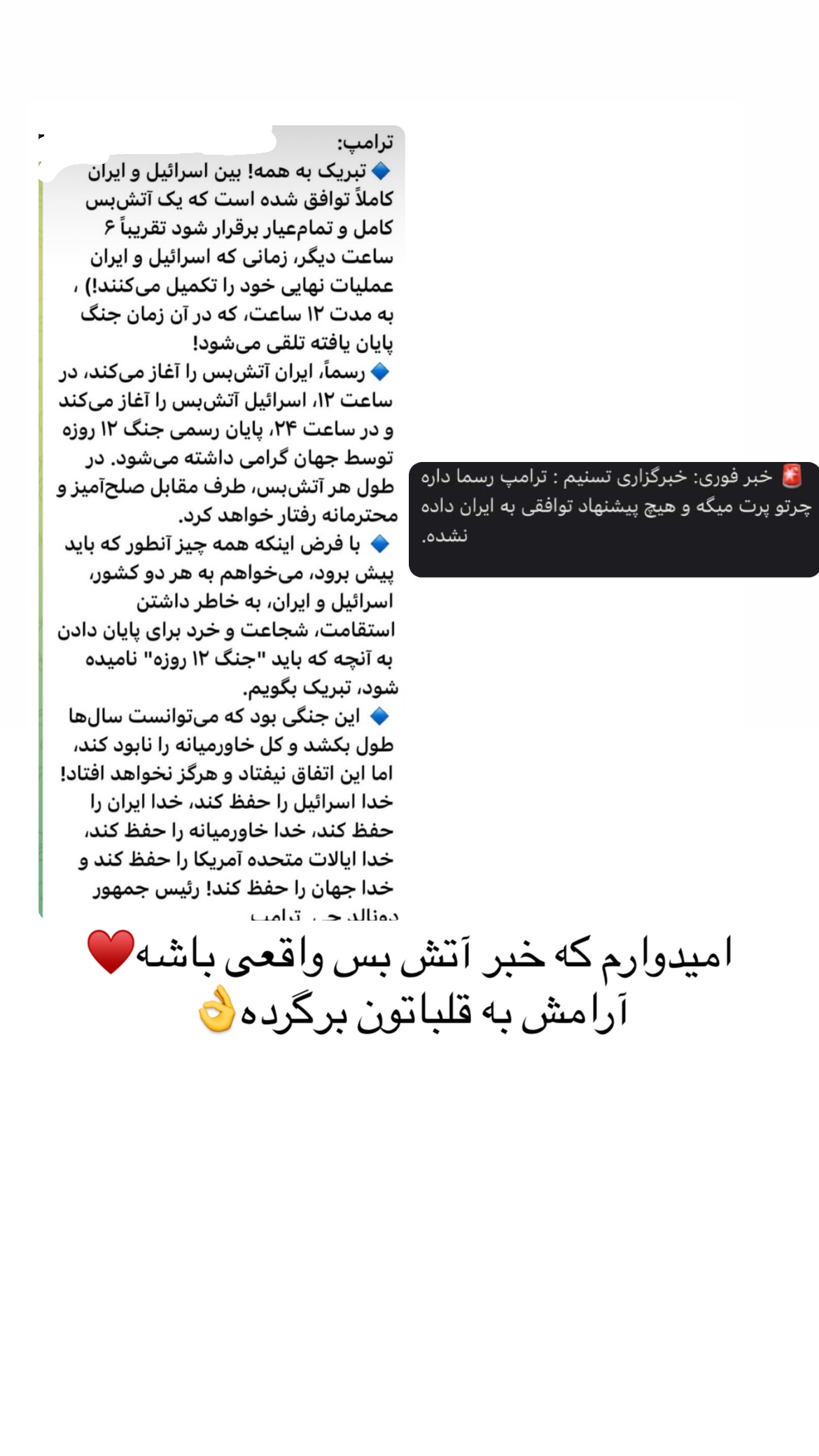  جدید ترین استوری اینستاگرام علی صبوری