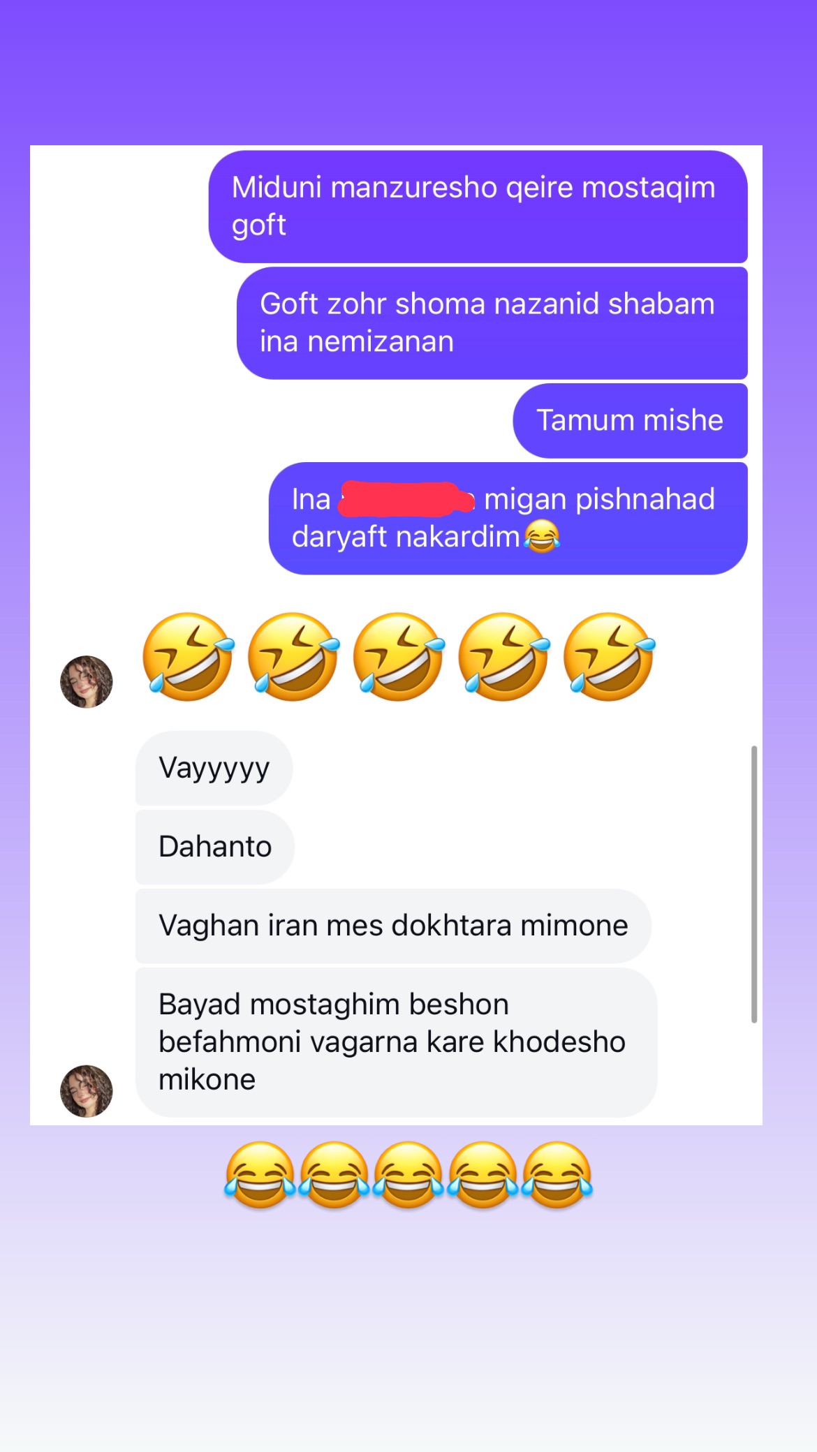  جدید ترین استوری اینستاگرام علی صبوری