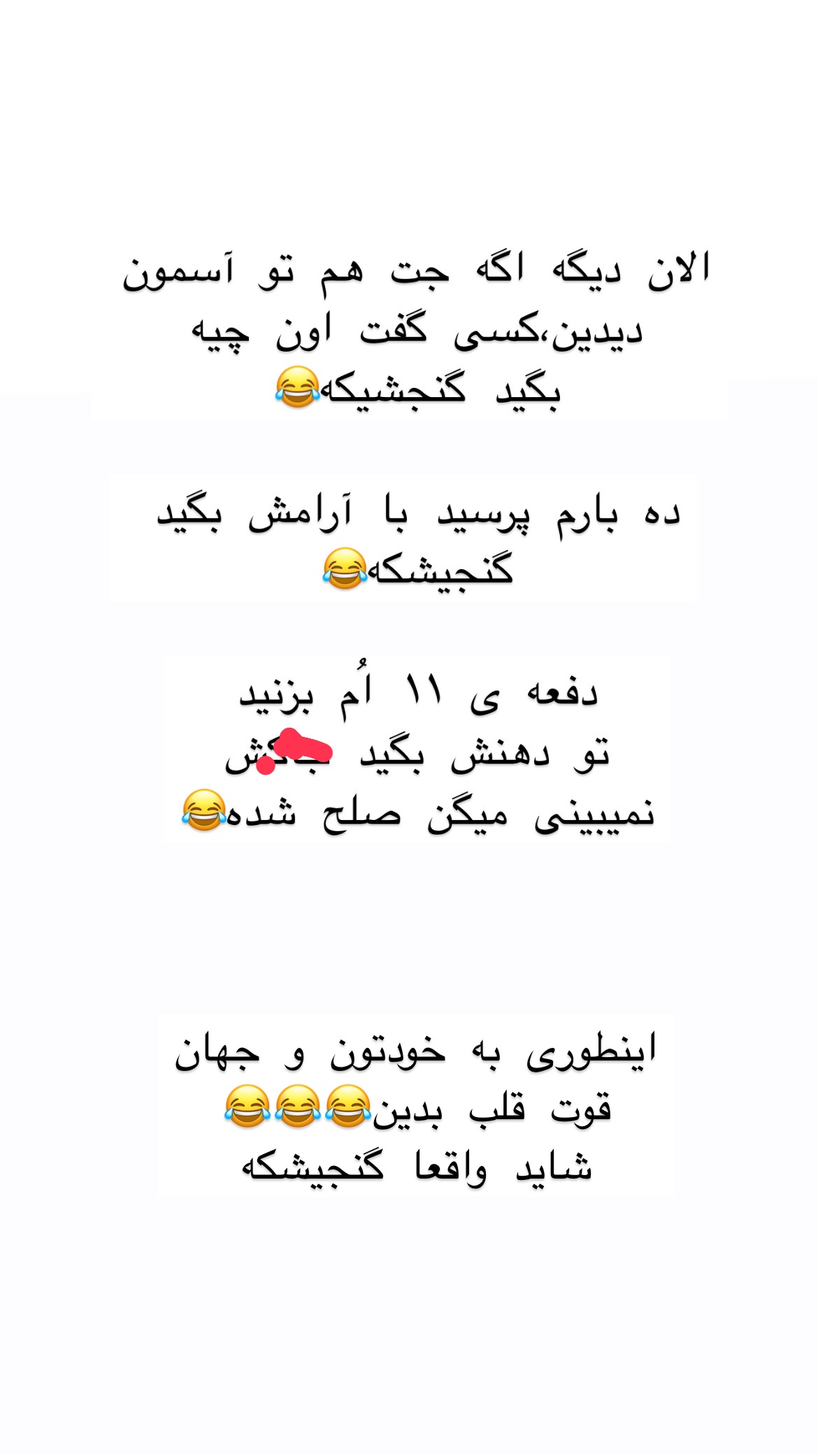  جدید ترین استوری اینستاگرام علی صبوری
