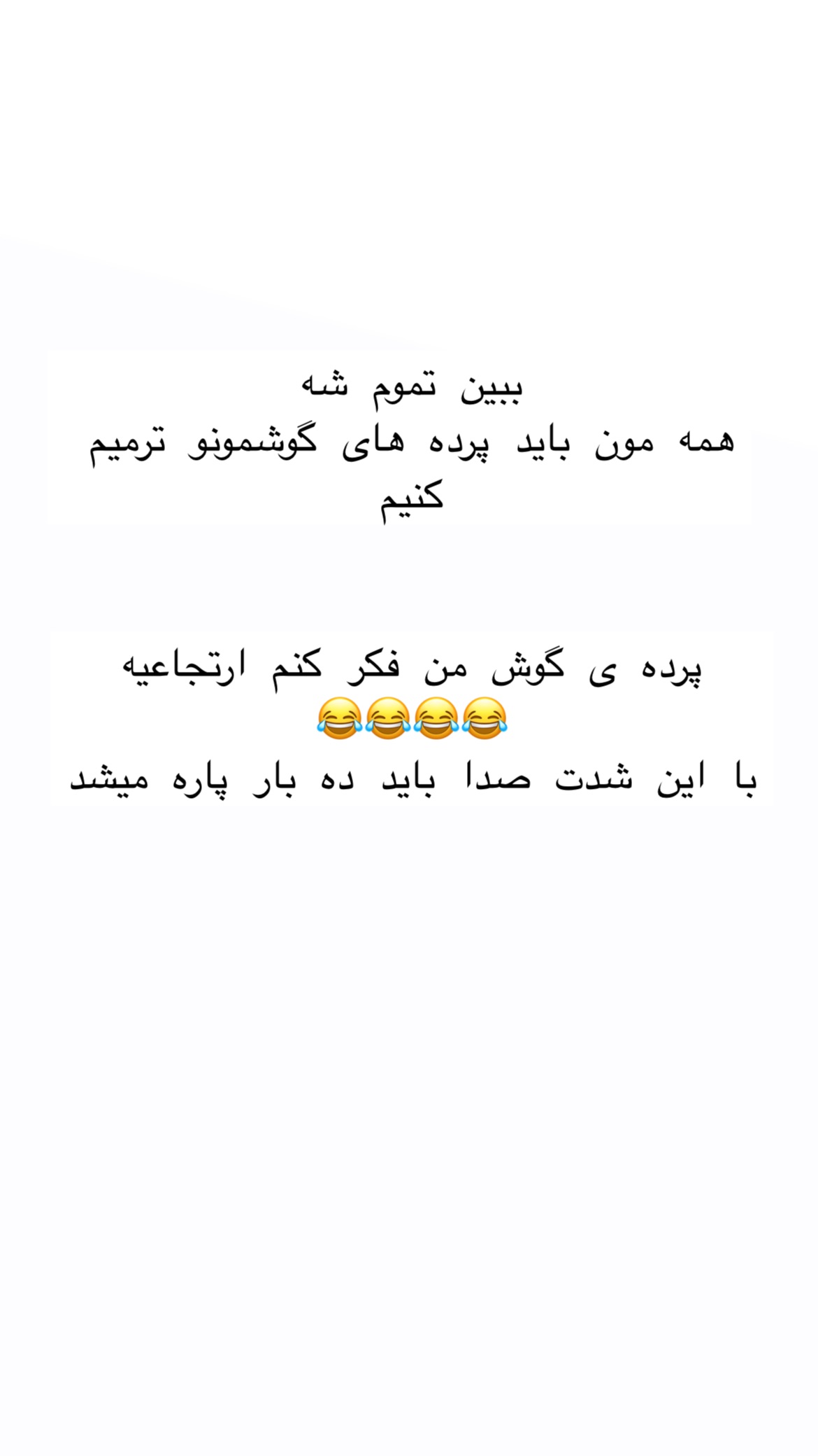  جدید ترین استوری اینستاگرام علی صبوری