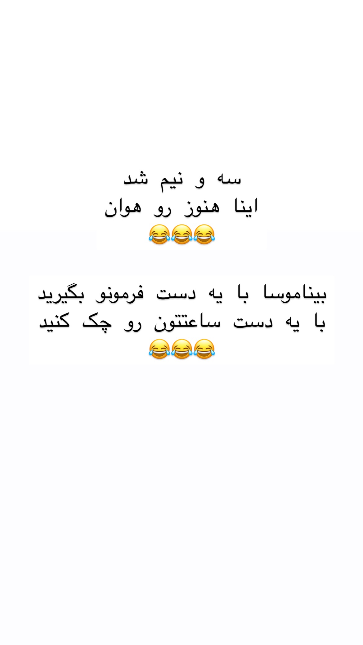 جدید ترین استوری اینستاگرام علی صبوری