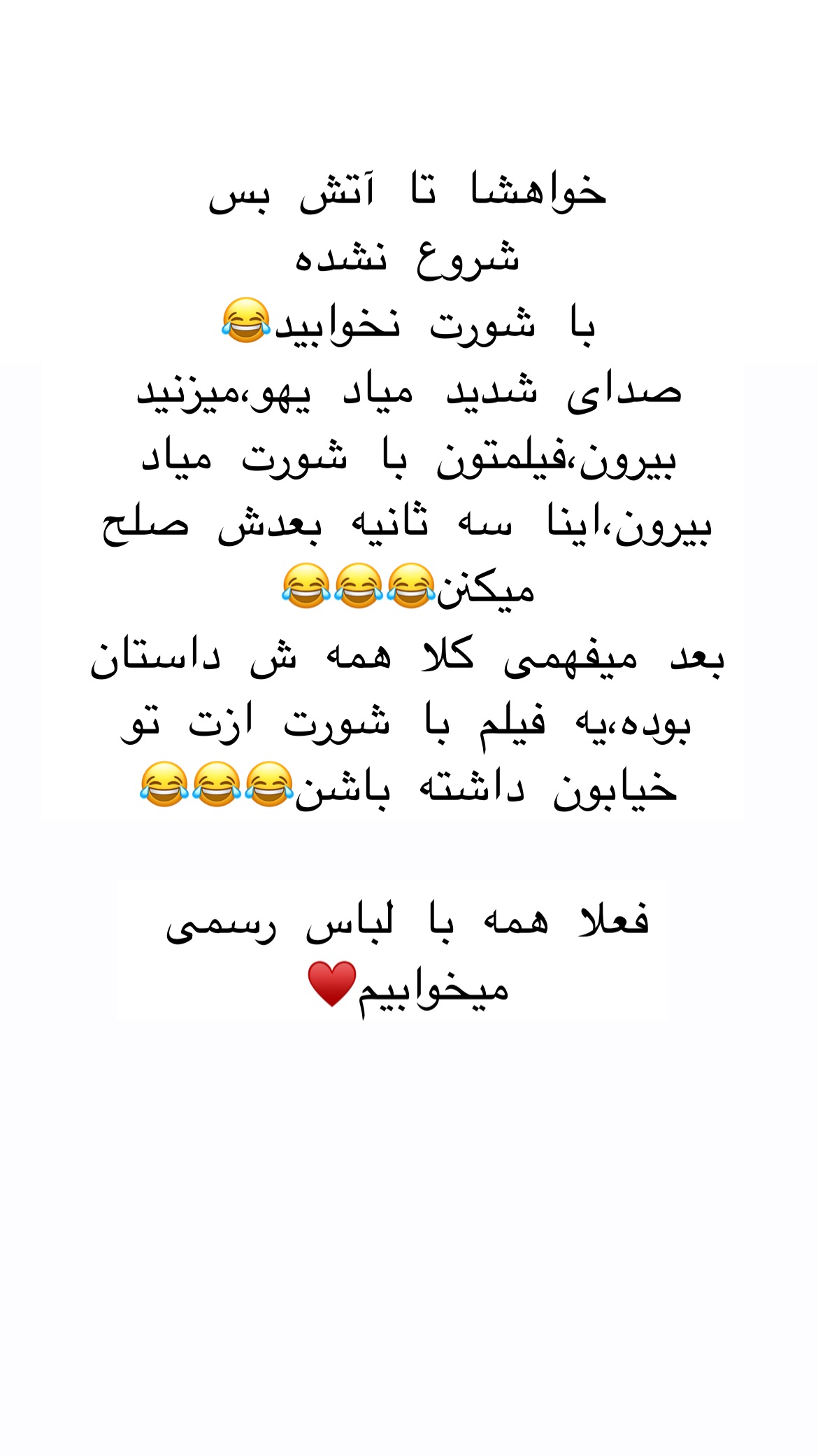  جدید ترین استوری اینستاگرام علی صبوری