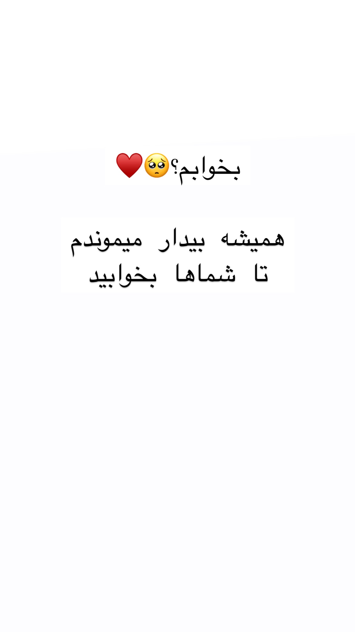  جدید ترین استوری اینستاگرام علی صبوری