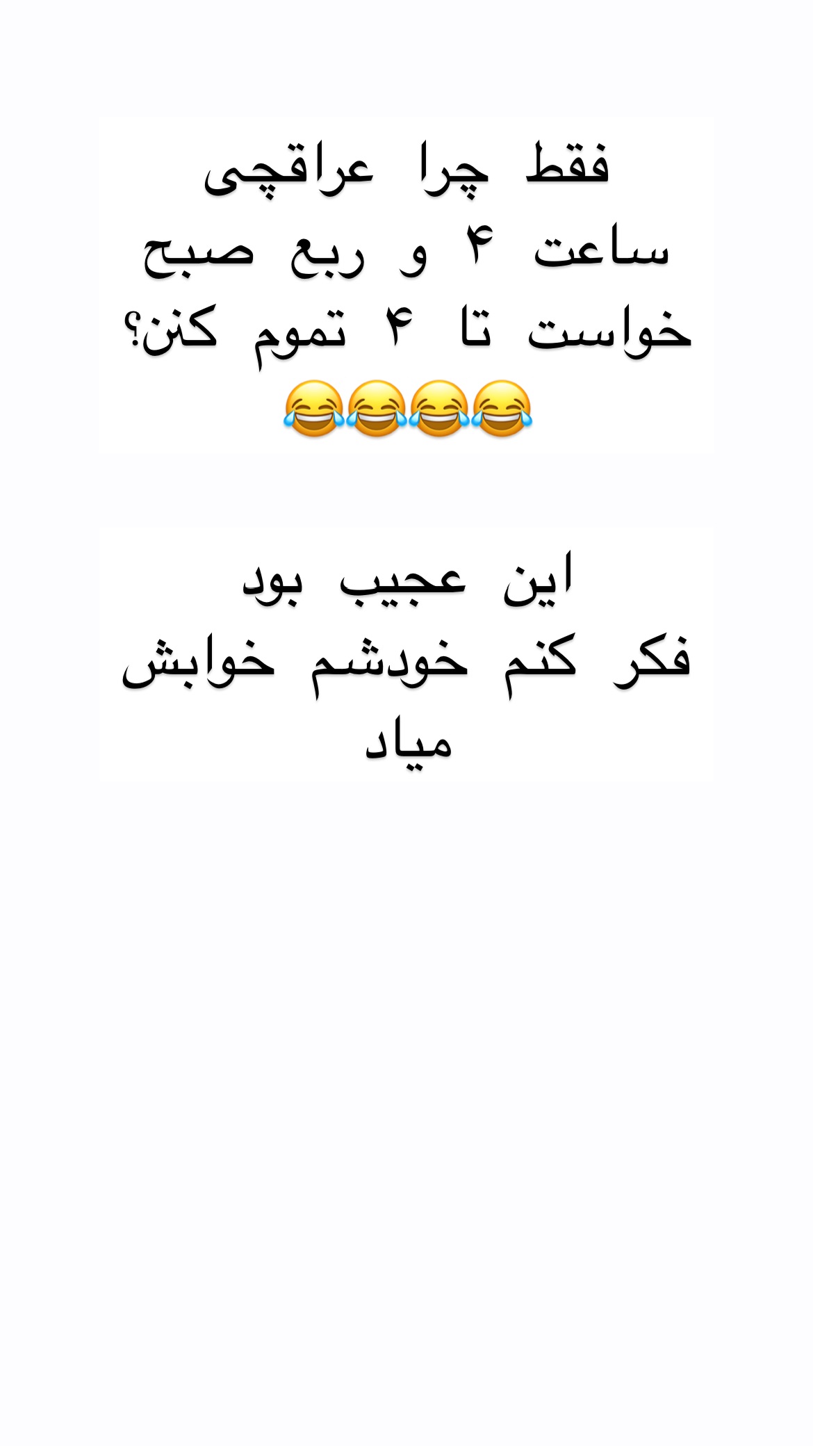  جدید ترین استوری اینستاگرام علی صبوری