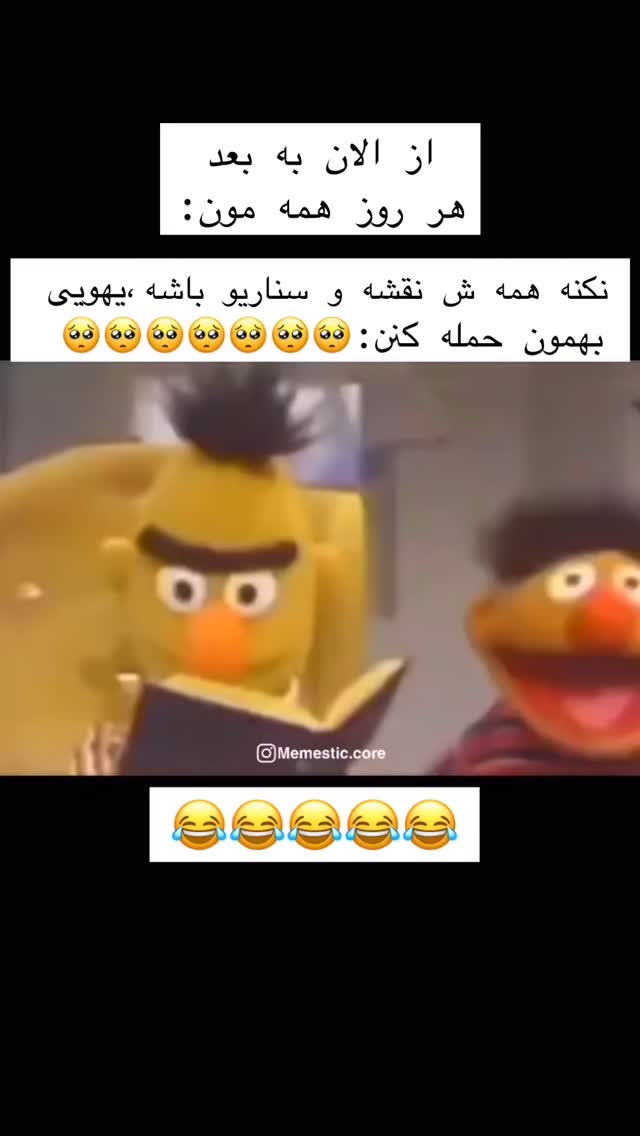  جدید ترین استوری اینستاگرام علی صبوری
