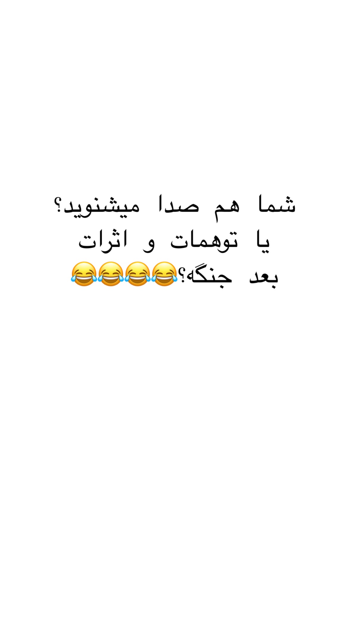  جدید ترین استوری اینستاگرام علی صبوری