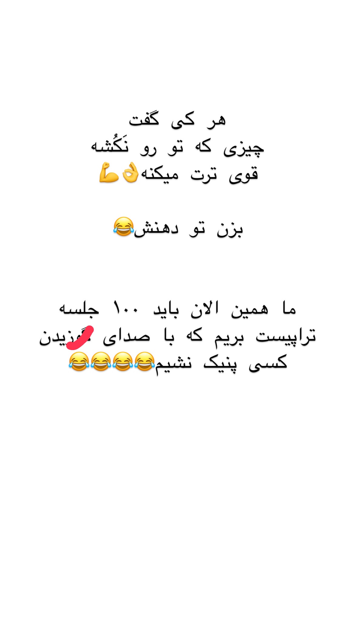  جدید ترین استوری اینستاگرام علی صبوری