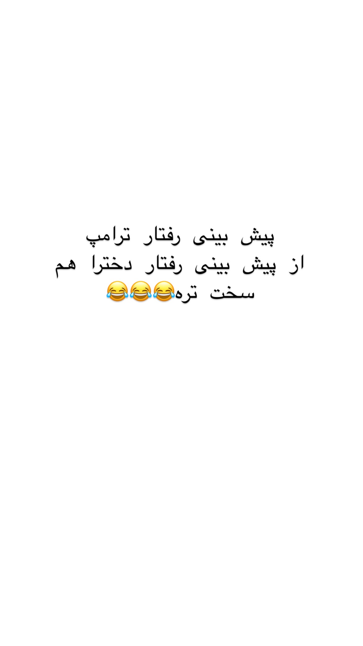  جدید ترین استوری اینستاگرام علی صبوری