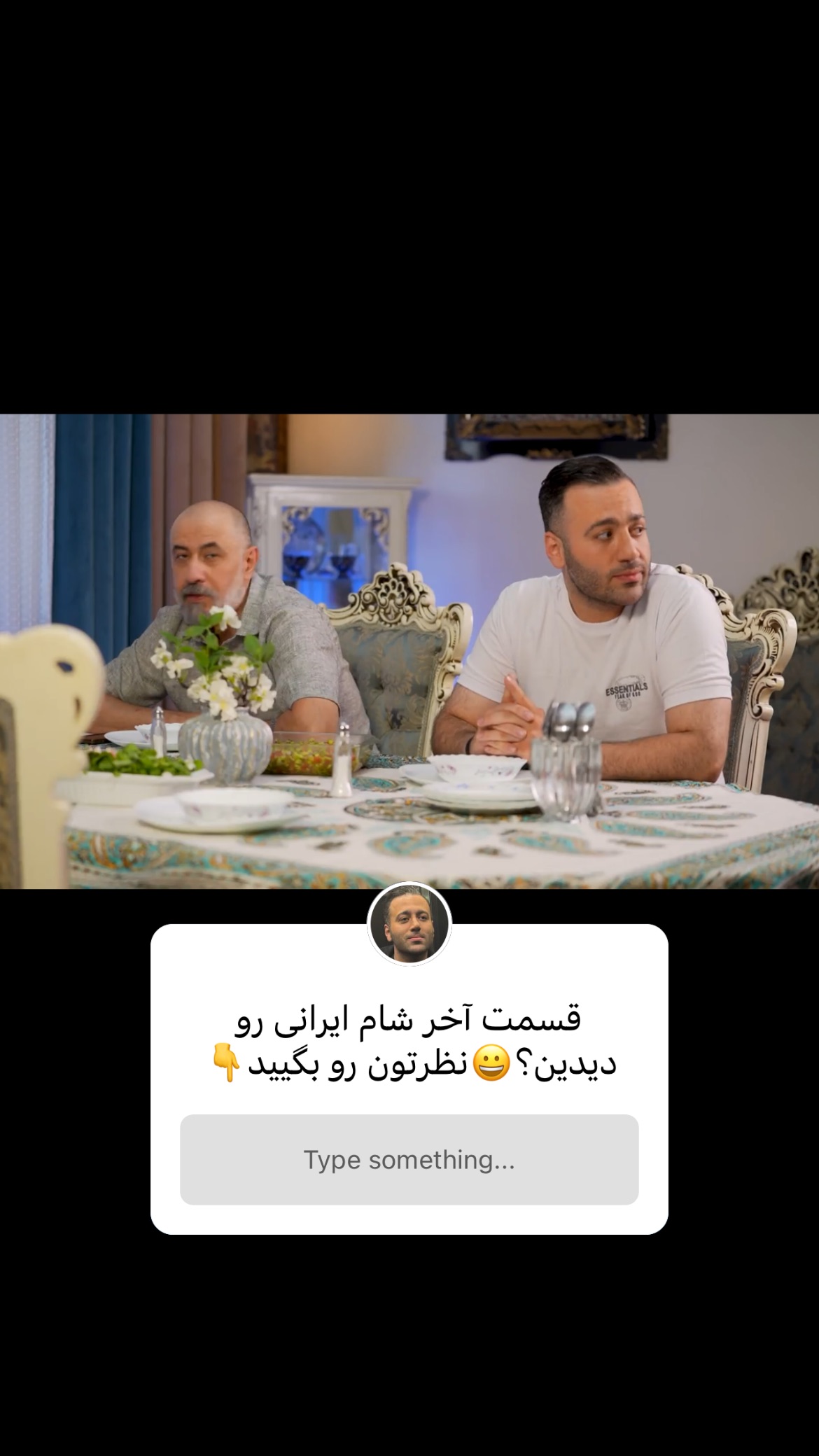  جدید ترین استوری اینستاگرام علی صبوری