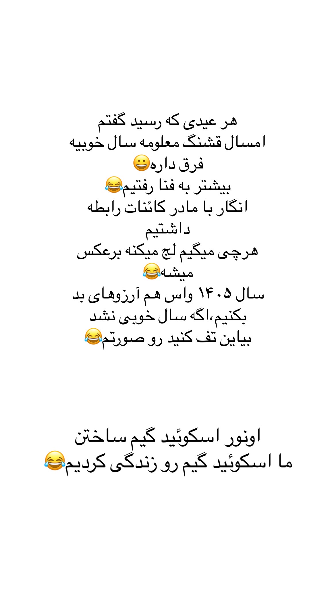  جدید ترین استوری اینستاگرام علی صبوری