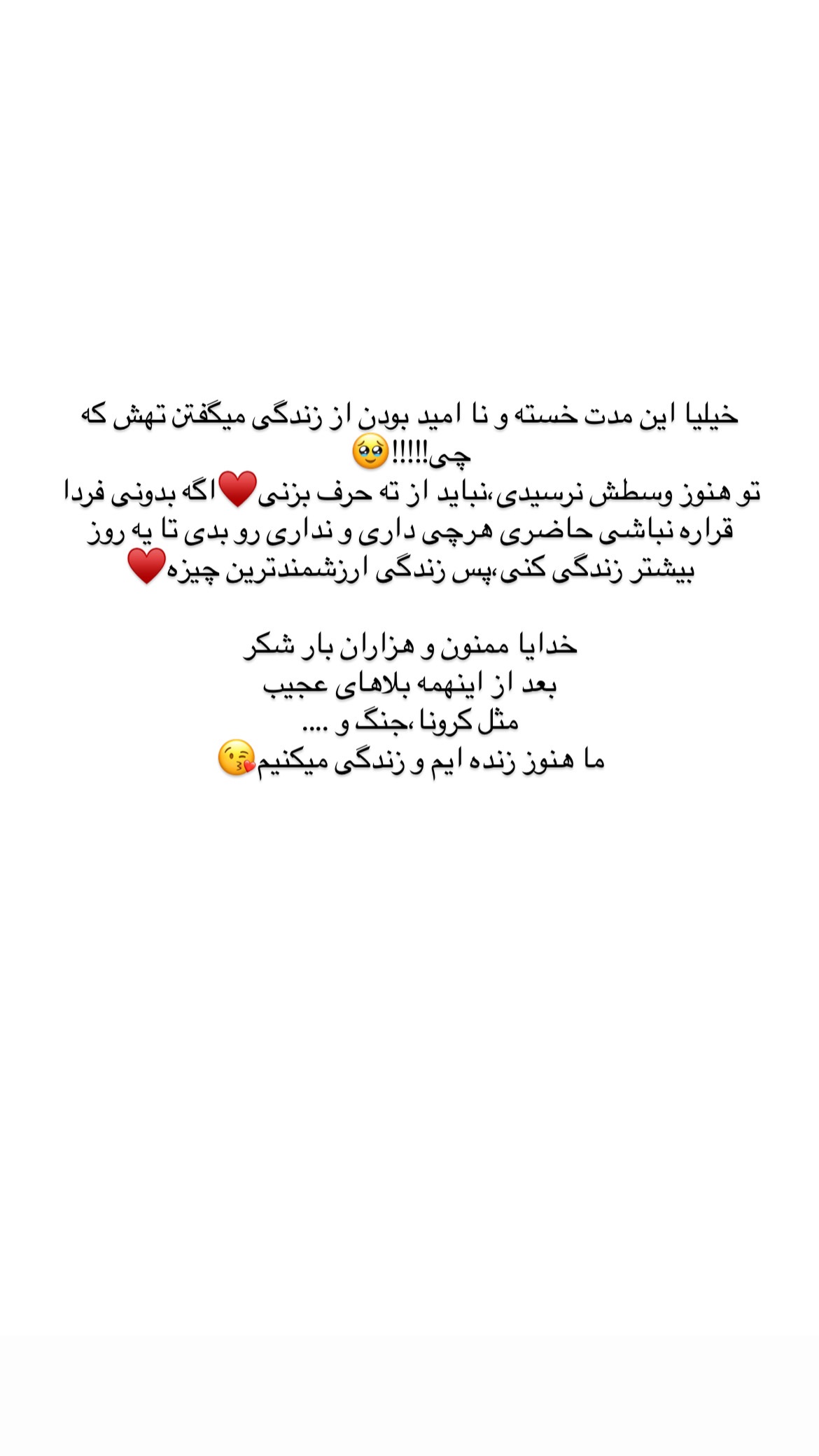  جدید ترین استوری اینستاگرام علی صبوری