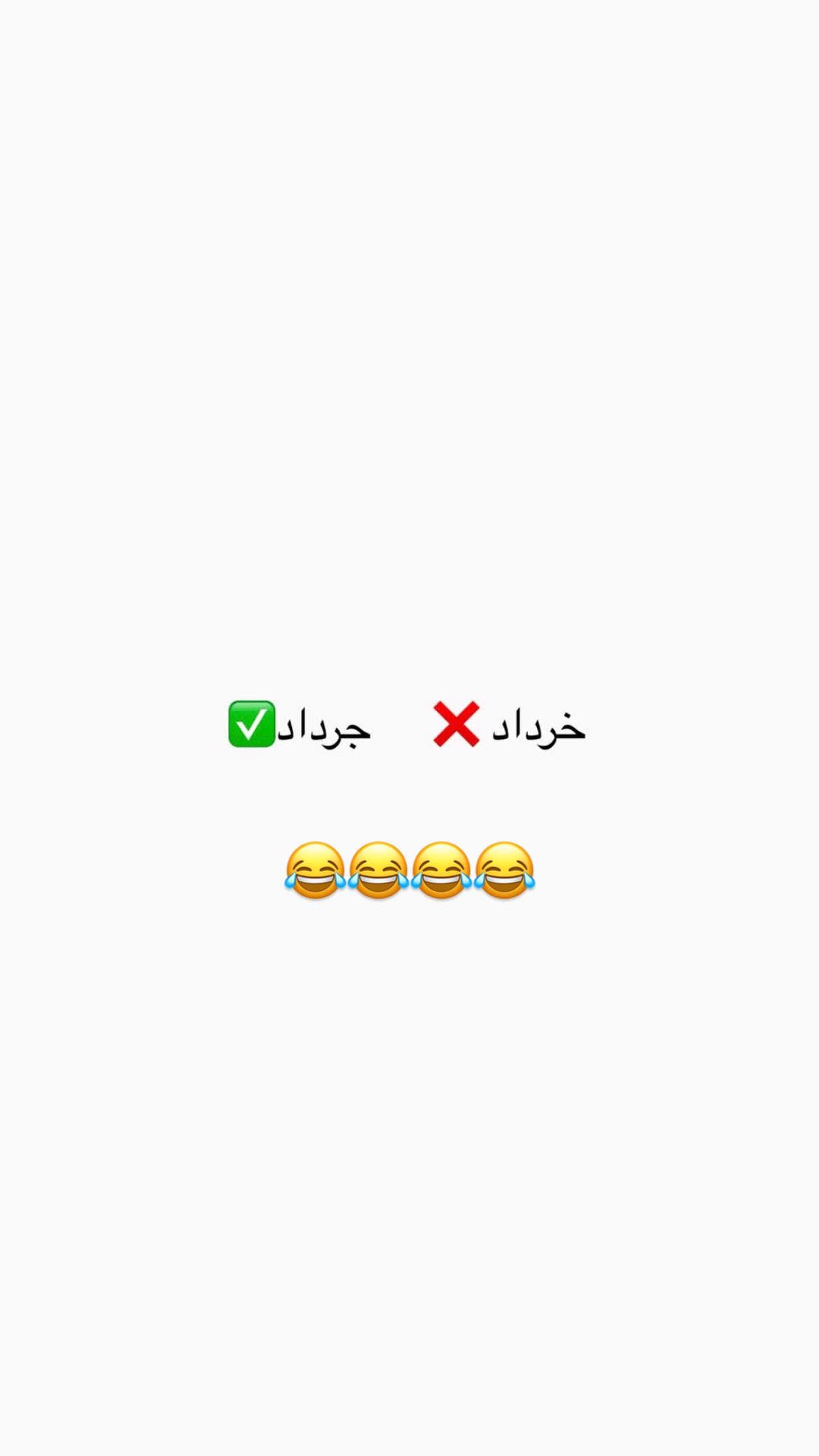  جدید ترین استوری اینستاگرام علی صبوری