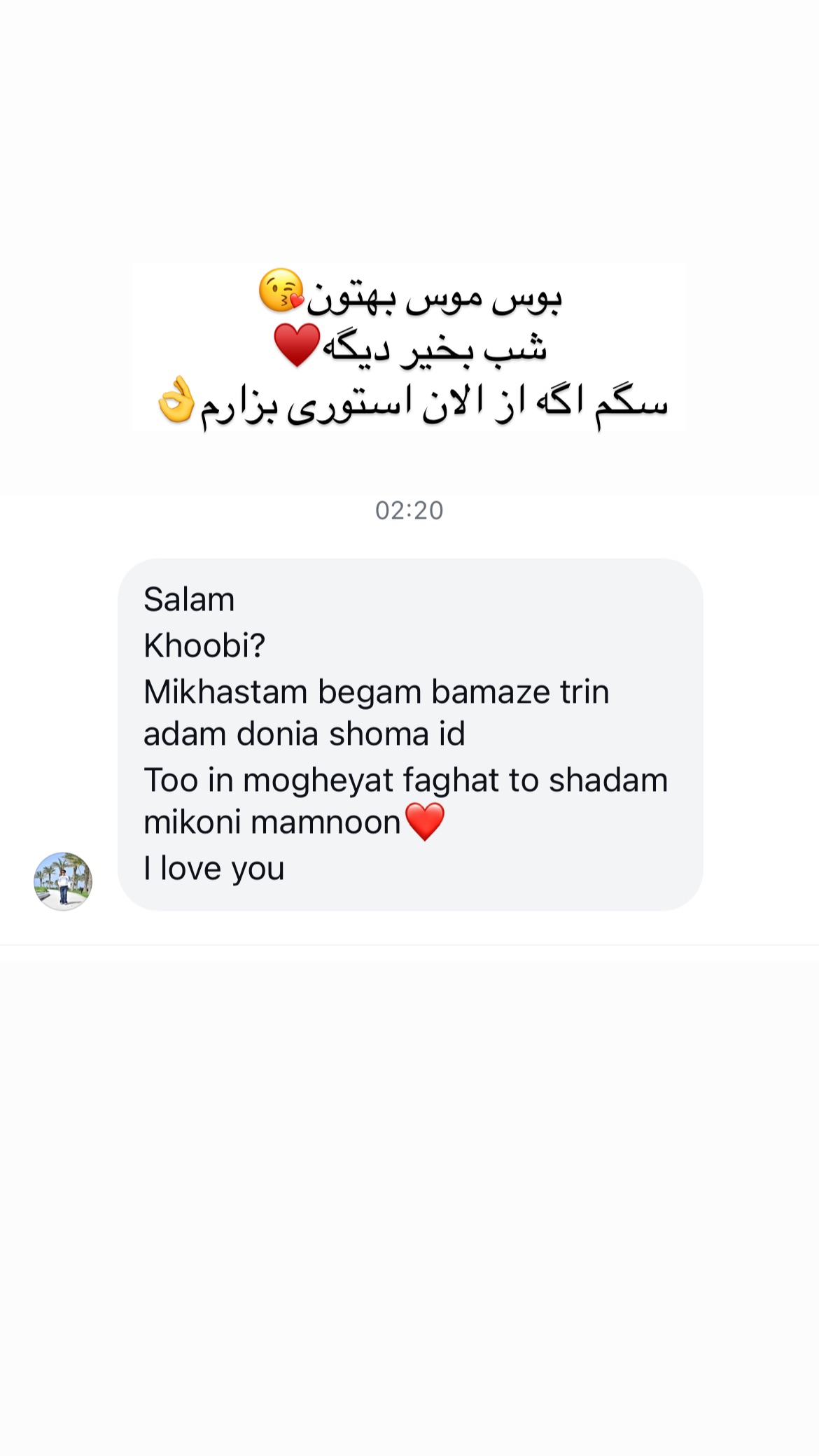  جدید ترین استوری اینستاگرام علی صبوری