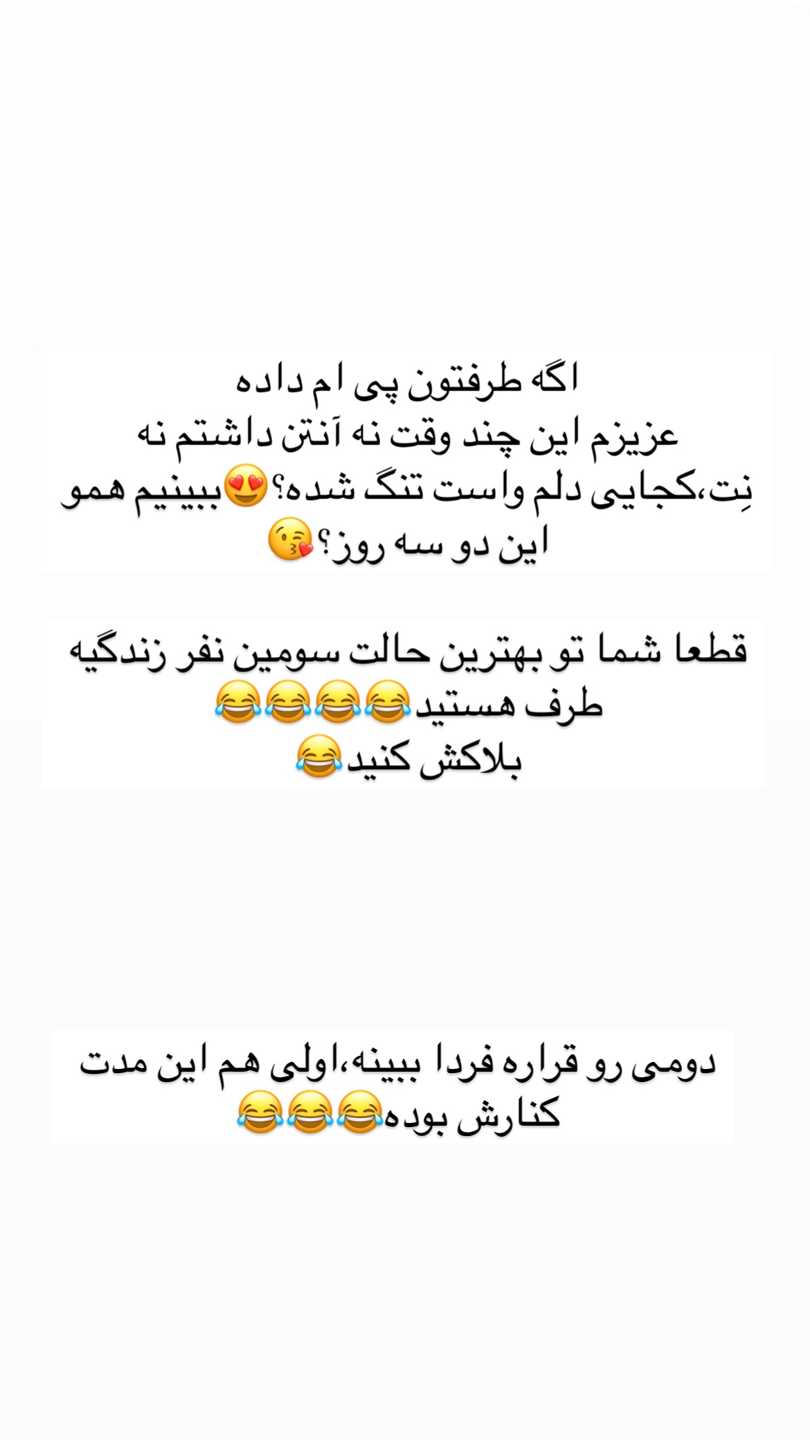  جدید ترین استوری اینستاگرام علی صبوری