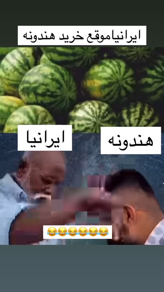  جدید ترین استوری اینستاگرام علی صبوری